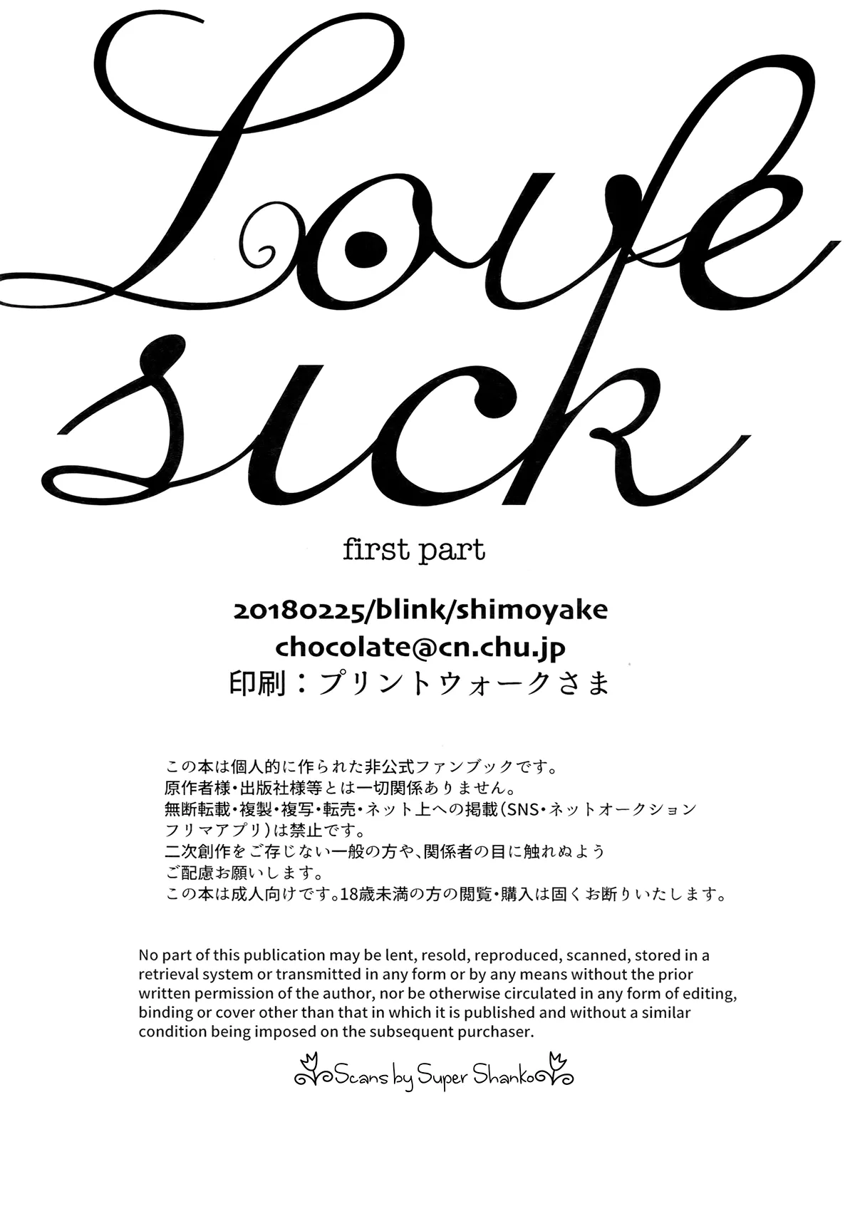 HentaiVN.net - Ảnh 44 - Bệnh Yêu (NARUTO) [Love Sick (NARUTO -ナルト-)] - Chap 2