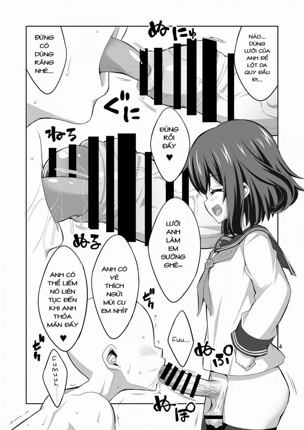 HentaiVN.net - Ảnh 3 - Shireikan Futanari Ikazuchi-sama ni Okasarete minai? (Kantai Collection) - Chap 1