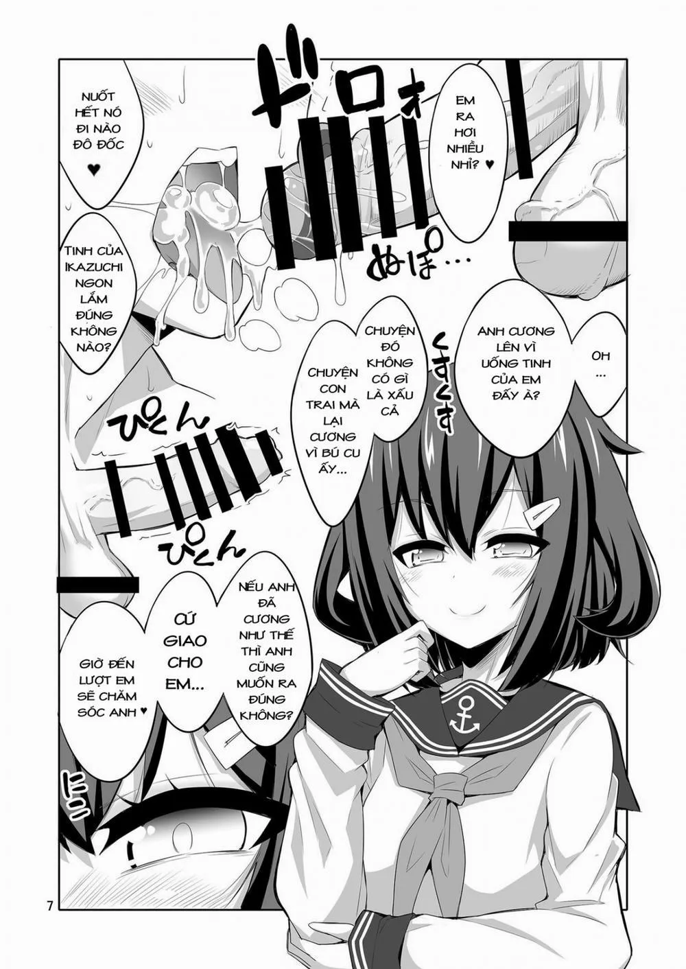HentaiVN.net - Ảnh 6 - Shireikan Futanari Ikazuchi-sama ni Okasarete minai? (Kantai Collection) - Chap 1