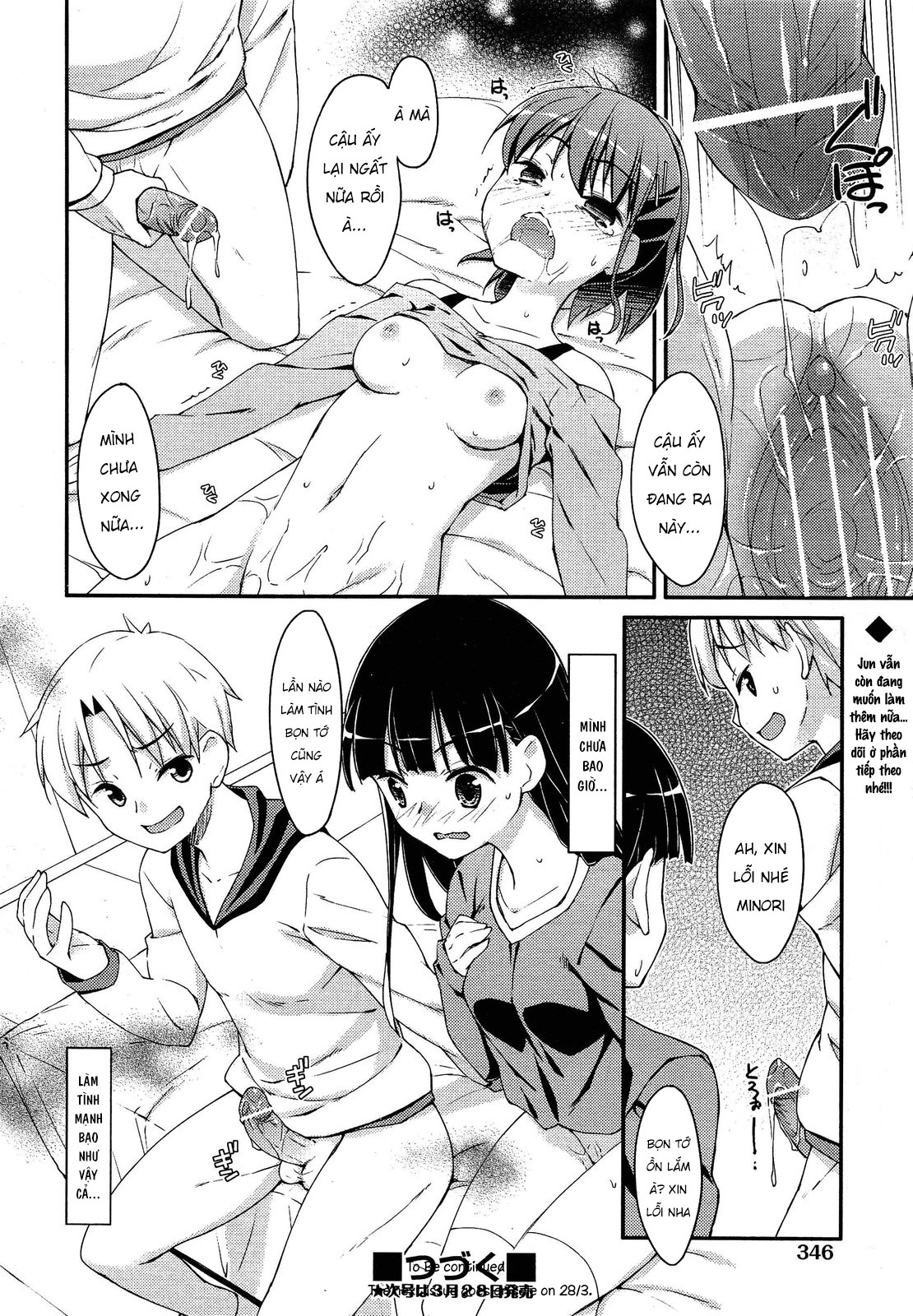 HentaiVN.net - Ảnh 18 - Trao đổi [Crossover Zenpen; Crossover Kouhen] - Chap 1