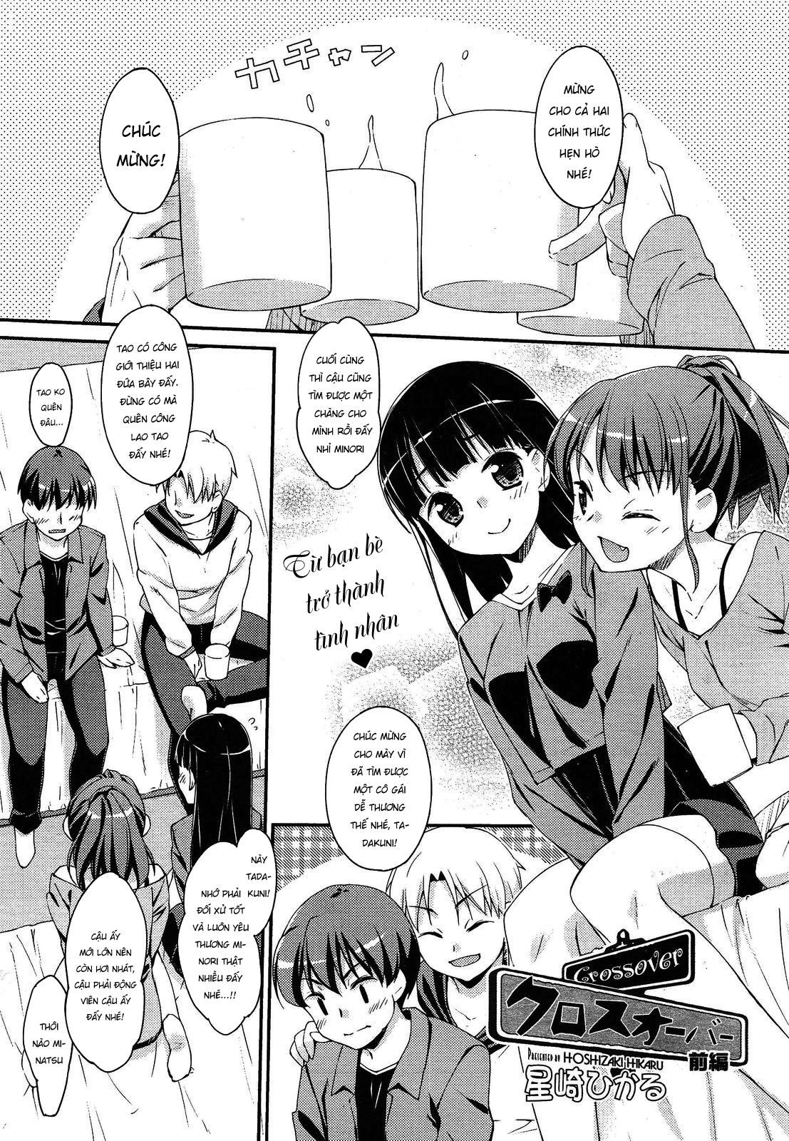 HentaiVN.net - Ảnh 3 - Trao đổi [Crossover Zenpen; Crossover Kouhen] - Chap 1