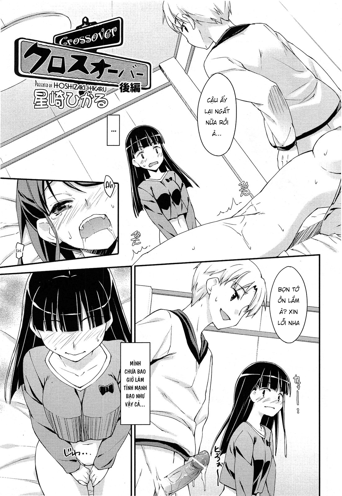 HentaiVN.net - Ảnh 3 - Trao đổi [Crossover Zenpen; Crossover Kouhen] - Chap 2