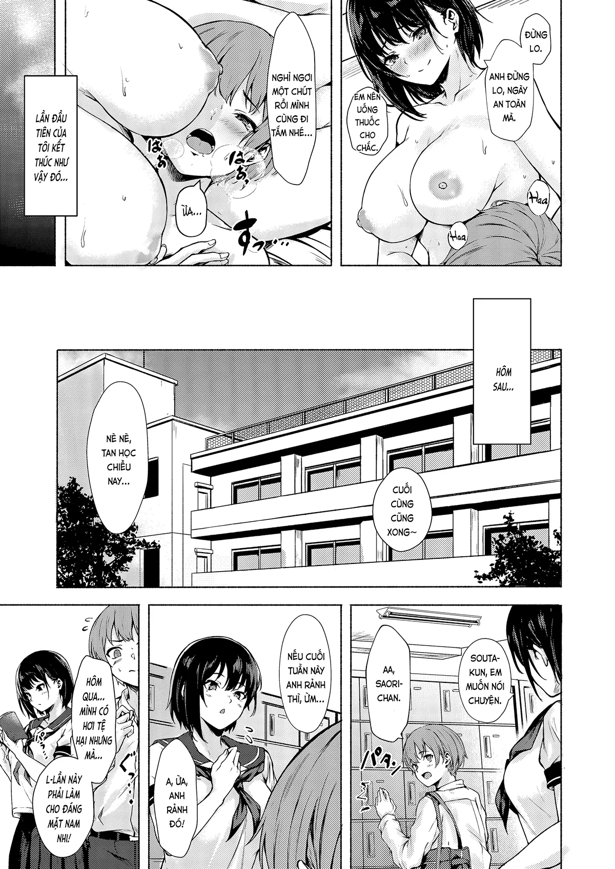 HentaiVN.net - Ảnh 25 - Saori-chan bự con, dâm mà hậu đậu (nguyên tác) [Okki na Saori-chan wa Bukiyou ni Eroi; おっきなさおりちゃんは不器用にえろい] - Chap 1