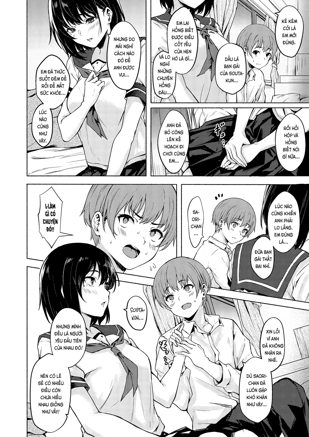 HentaiVN.net - Ảnh 6 - Saori-chan bự con, dâm mà hậu đậu (nguyên tác) [Okki na Saori-chan wa Bukiyou ni Eroi; おっきなさおりちゃんは不器用にえろい] - Chap 1