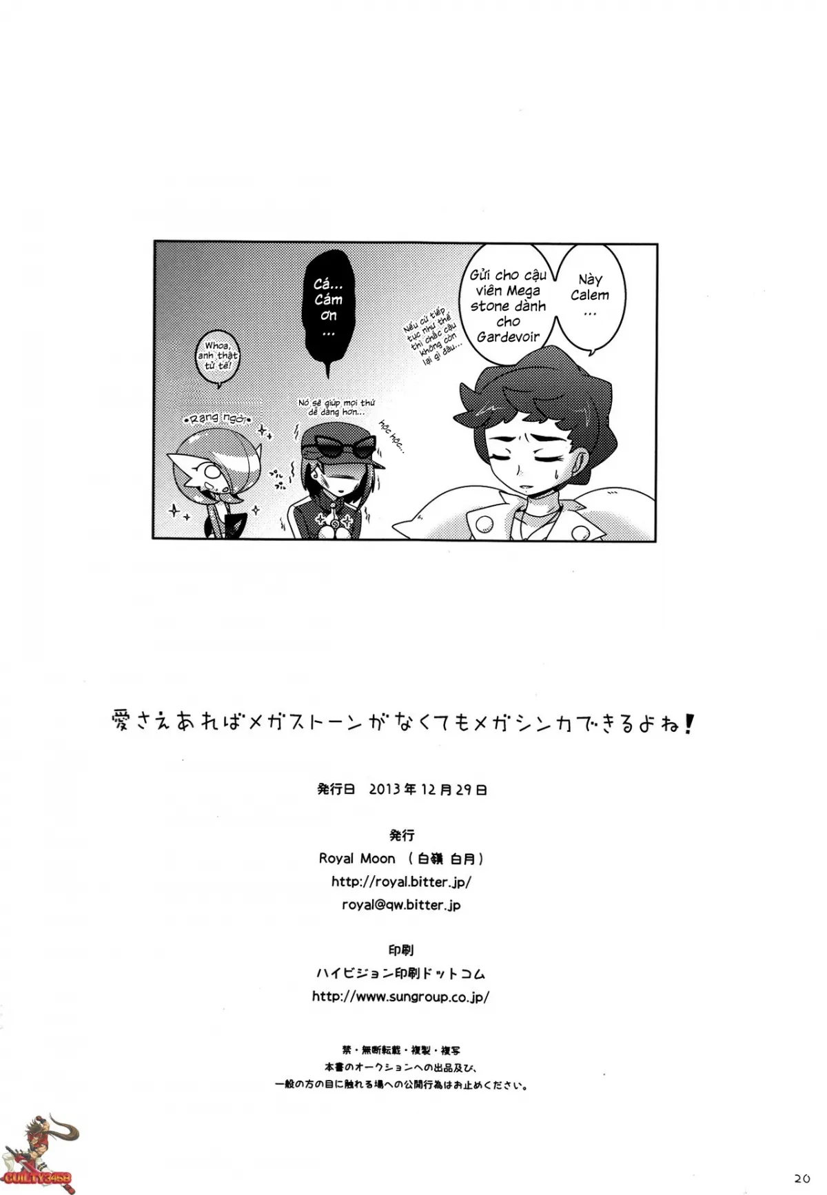 HentaiVN.net - Ảnh 16 - Aisae Areba Megastone ga Nakute mo Megashinka Dekiru yo ne! (Pokemon) - Chap 1