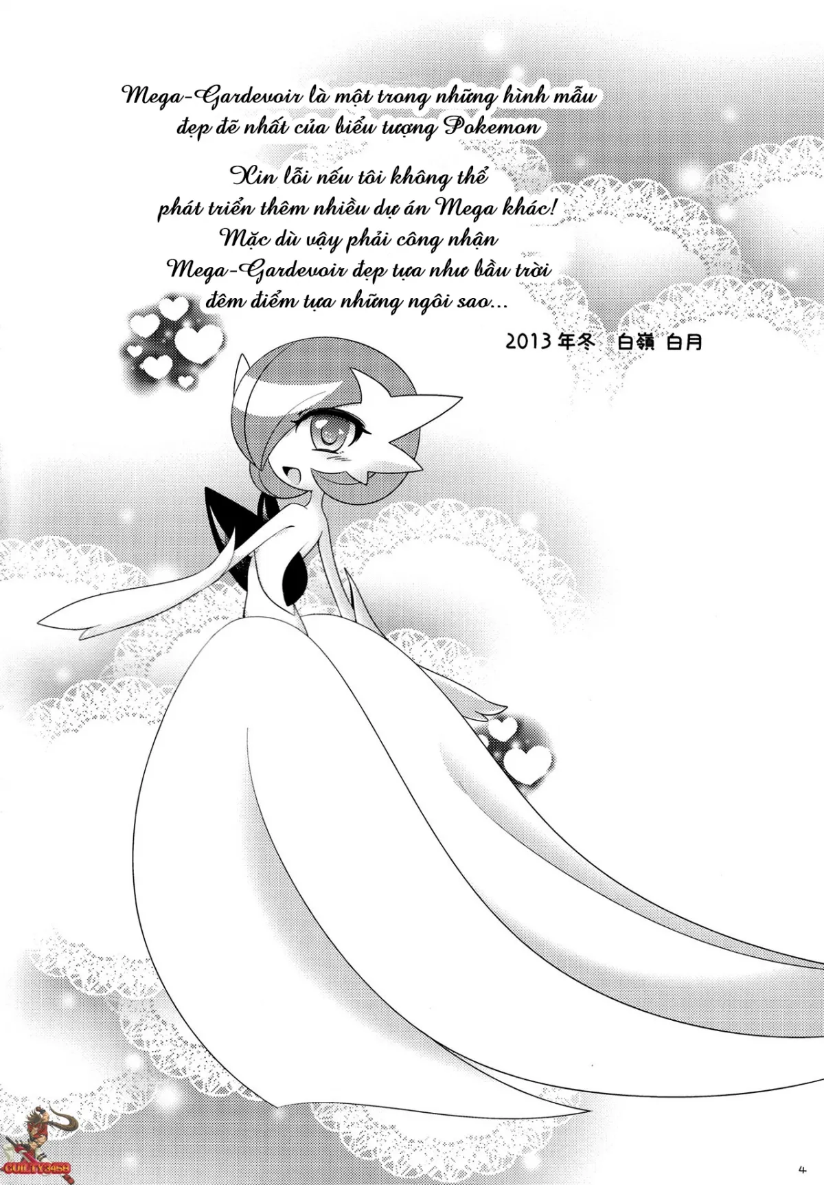 HentaiVN.net - Ảnh 4 - Aisae Areba Megastone ga Nakute mo Megashinka Dekiru yo ne! (Pokemon) - Chap 1