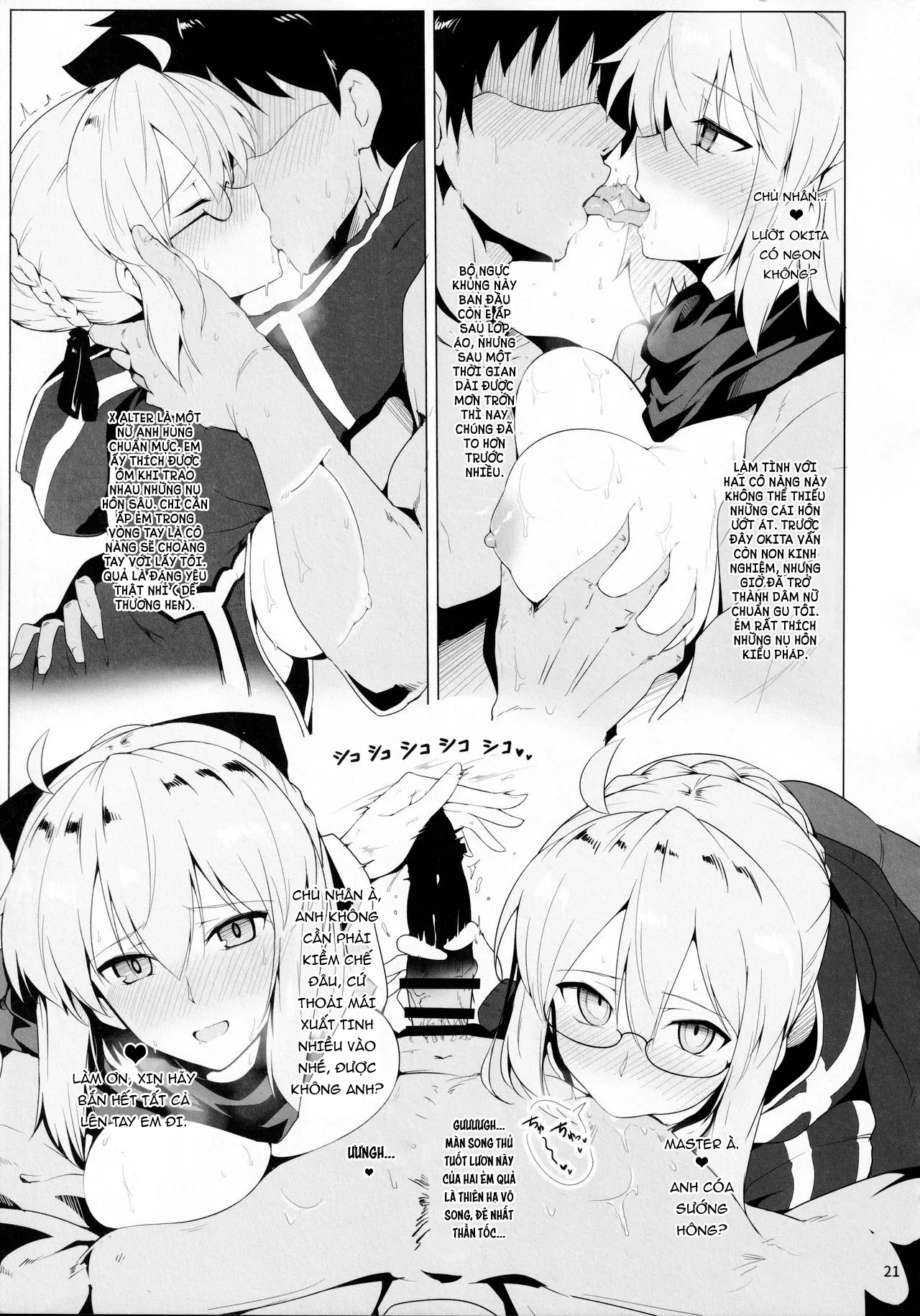 HentaiVN.net - Ảnh 22 - Dàn harem tại Chaldea - Phần 1 [Chaldea Shiko Shiko Material Vol. 1] - Chap 1