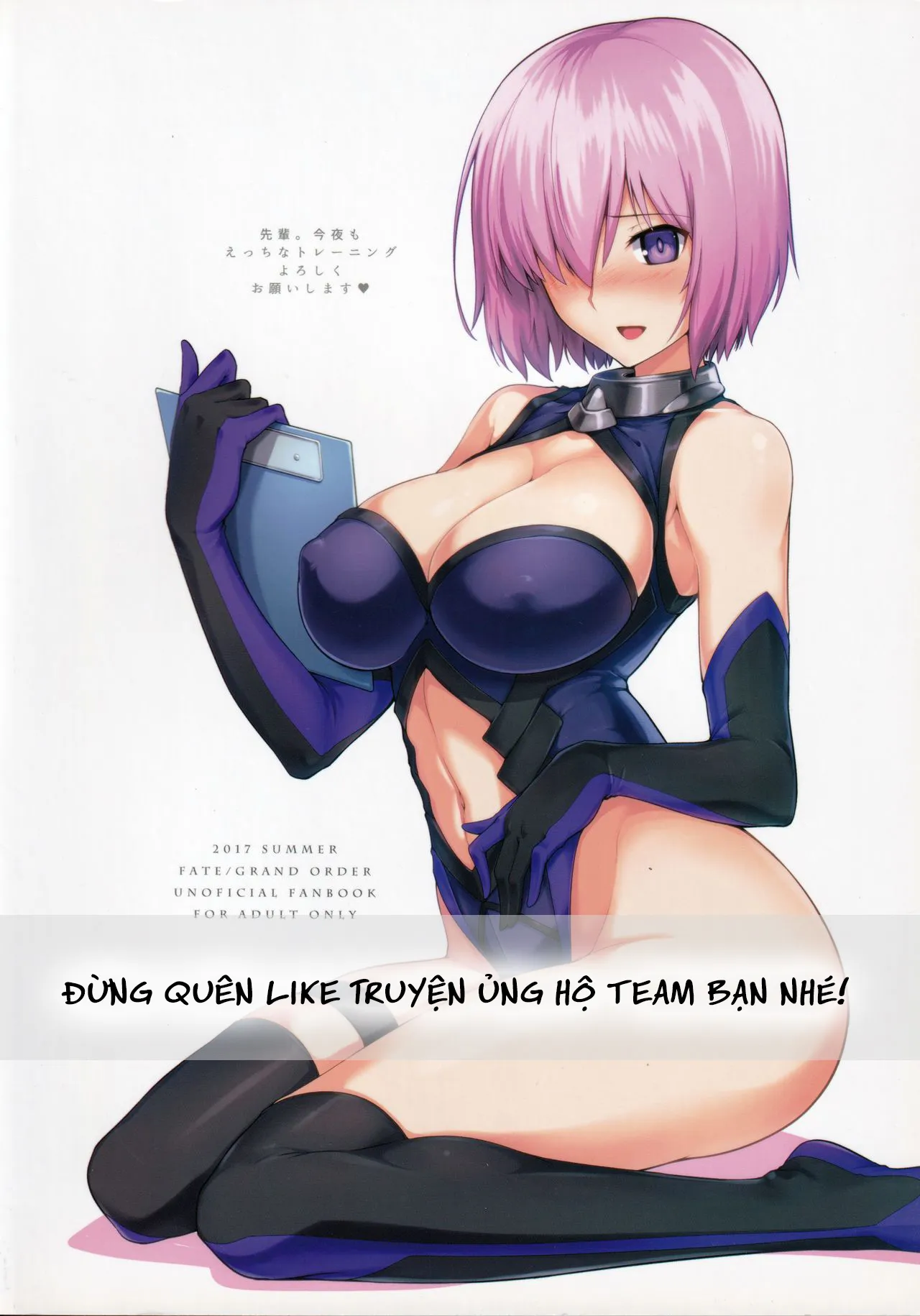 HentaiVN.net - Ảnh 32 - Dàn harem tại Chaldea - Phần 1 [Chaldea Shiko Shiko Material Vol. 1] - Chap 1