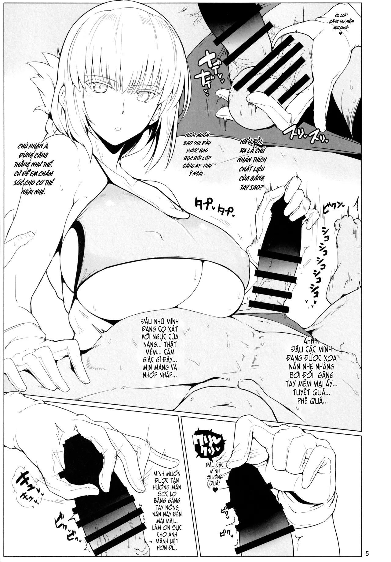 HentaiVN.net - Ảnh 6 - Dàn harem tại Chaldea - Phần 1 [Chaldea Shiko Shiko Material Vol. 1] - Chap 1