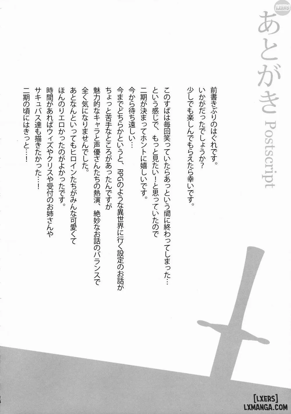 HentaiVN.net - Ảnh 13 - Ai đó tội nghiệp con thập tự chinh này đi! (Kono Subarashii Sekai ni Syukufuku o!) [Kono Kawaisou na Crusader ni Kyuusai o! ; この可哀そうな聖騎士] - Chap 2