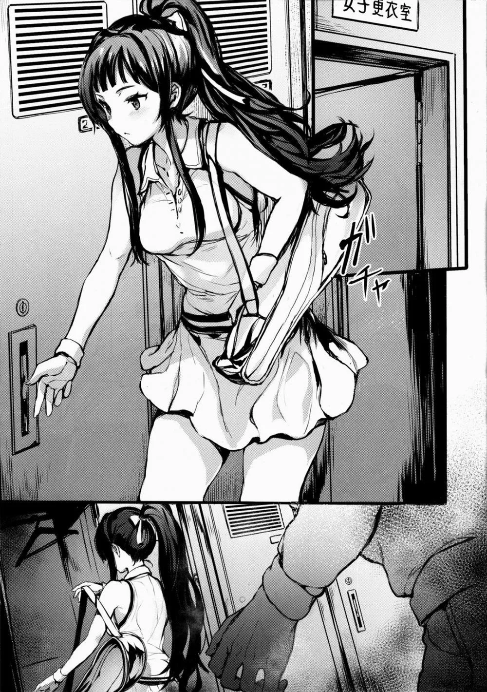 HentaiVN.net - Ảnh 6 - JOKOBITCH (THE iDOLM@STER: Million Live!) - Chap 1