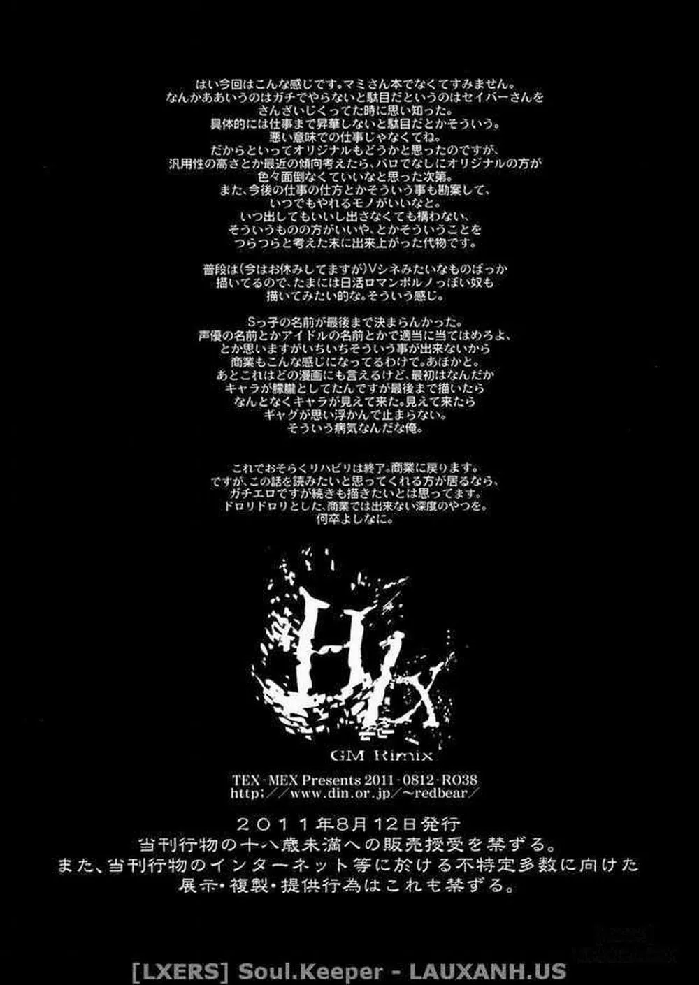 HentaiVN.net - Ảnh 29 - GM Rimix - Chap 1