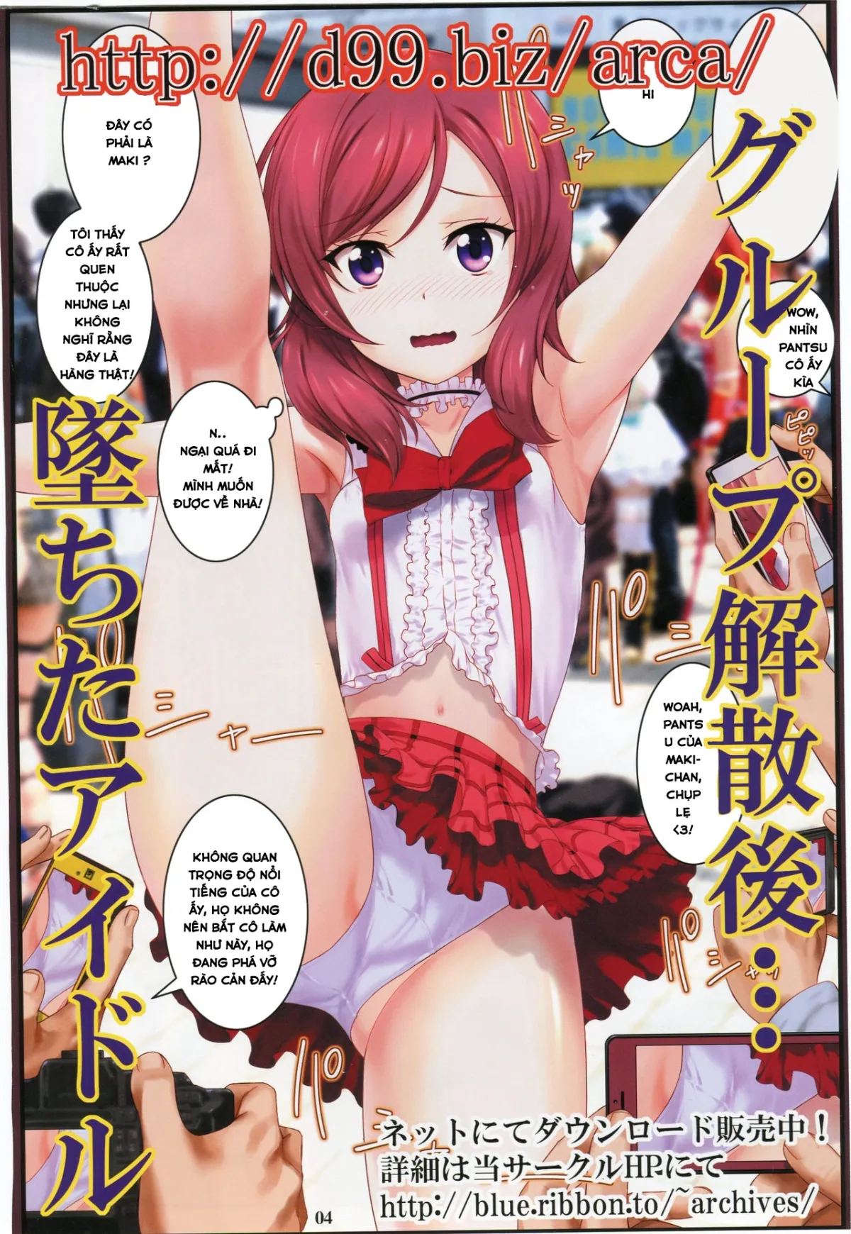 HentaiVN.net - Ảnh 5 - Buổi giao lưu với các fan của Maki-chan! [Nishikino Maki Oppai Festival (Love Live!)] - Chap 1