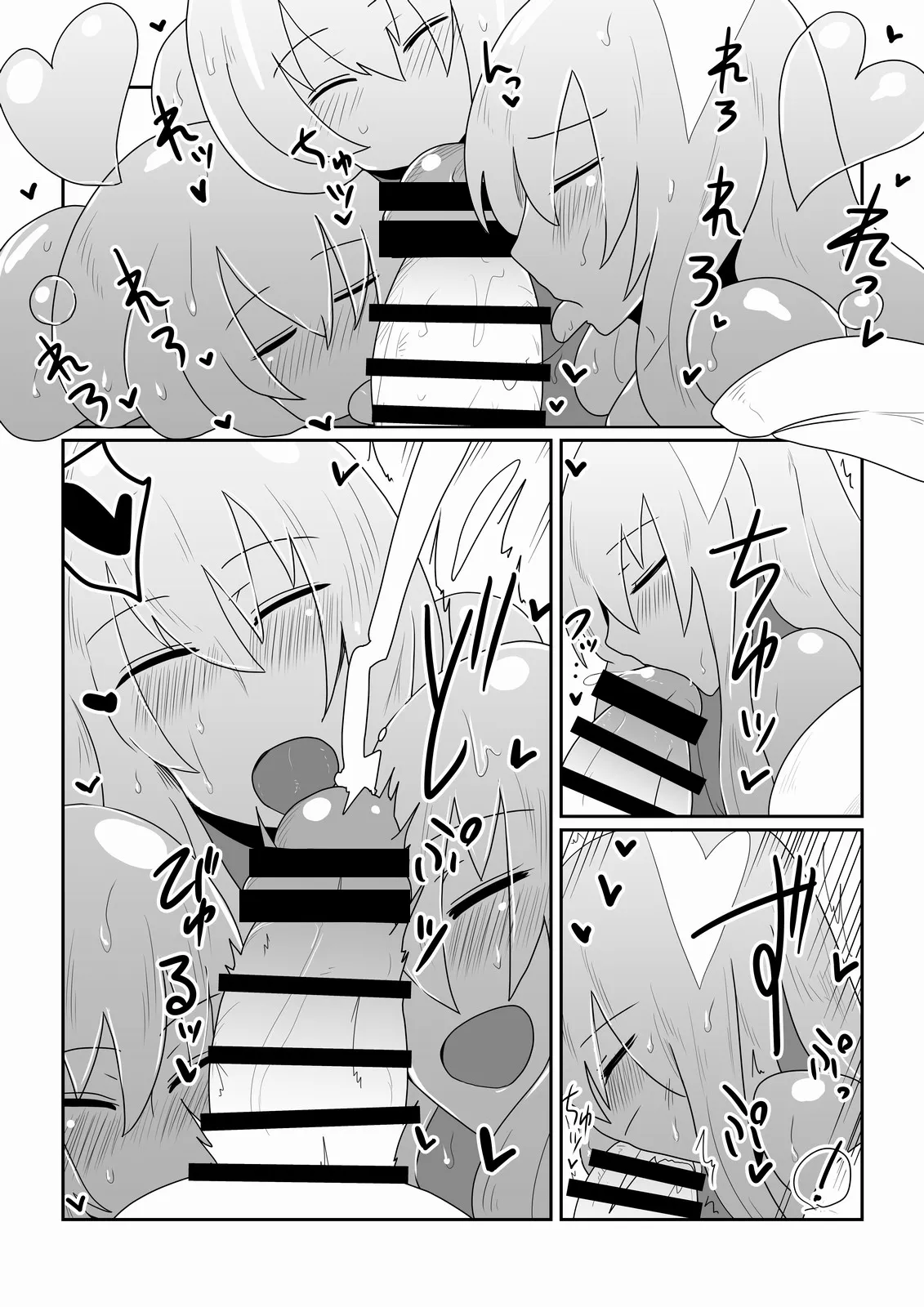 HentaiVN.net - Ảnh 10 - Ishuzoku to Dekiru Shoukan [Slime Hime Hen] - Chap 1