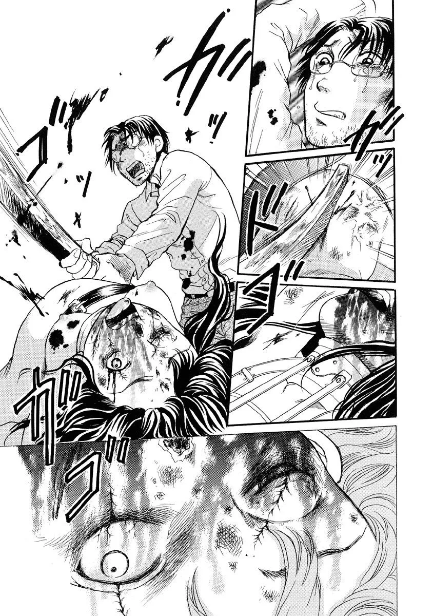 HentaiVN.net - Ảnh 16 - Con nhộng [Chrysalis] - Chap 1