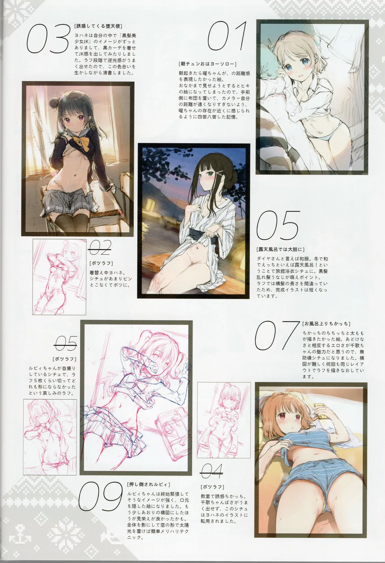 HentaiVN.net - Ảnh 18 - Tổng hợp artwork của MIGNON [MIGNON WORKS] - Chap 1