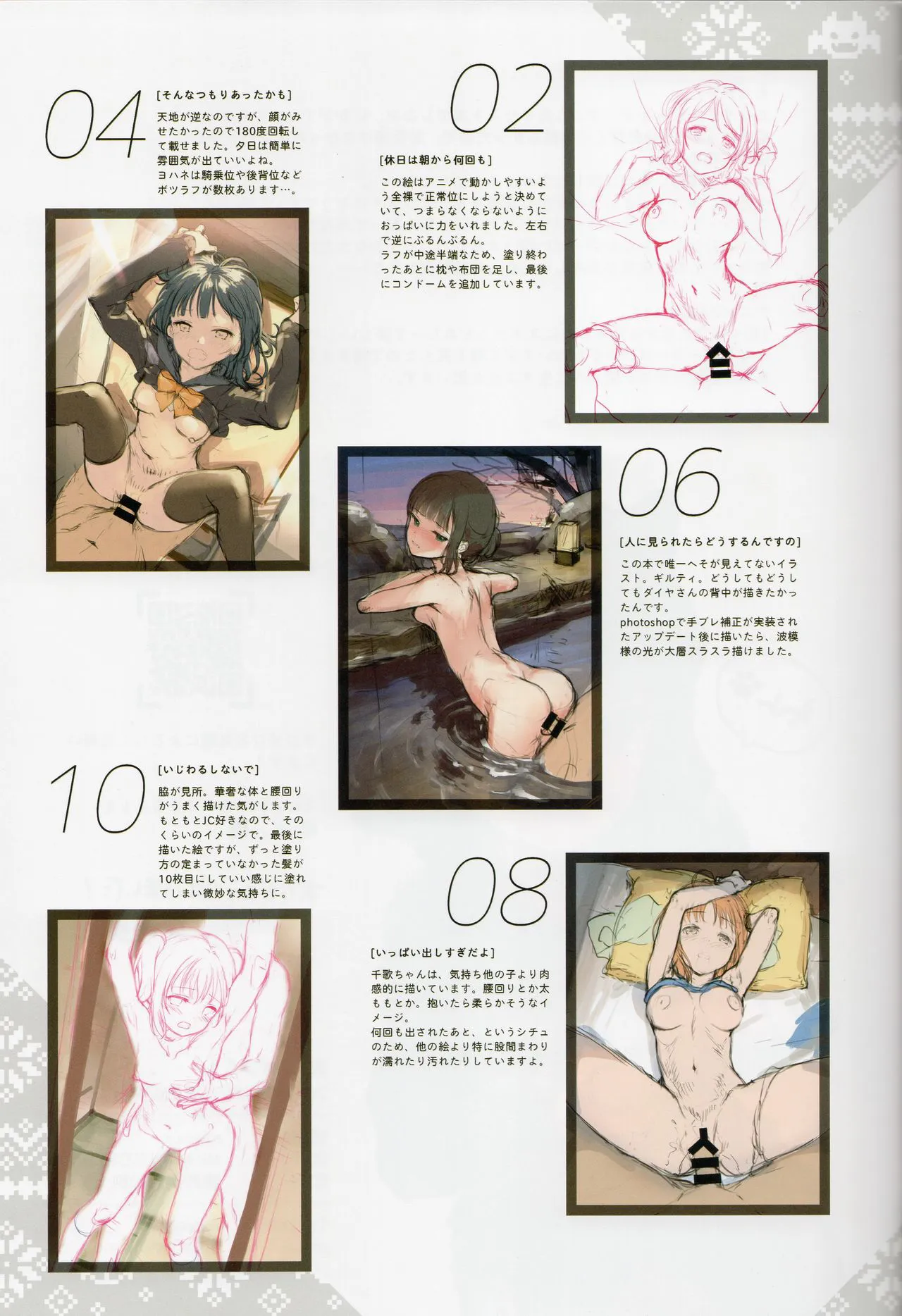 HentaiVN.net - Ảnh 19 - Tổng hợp artwork của MIGNON [MIGNON WORKS] - Chap 1