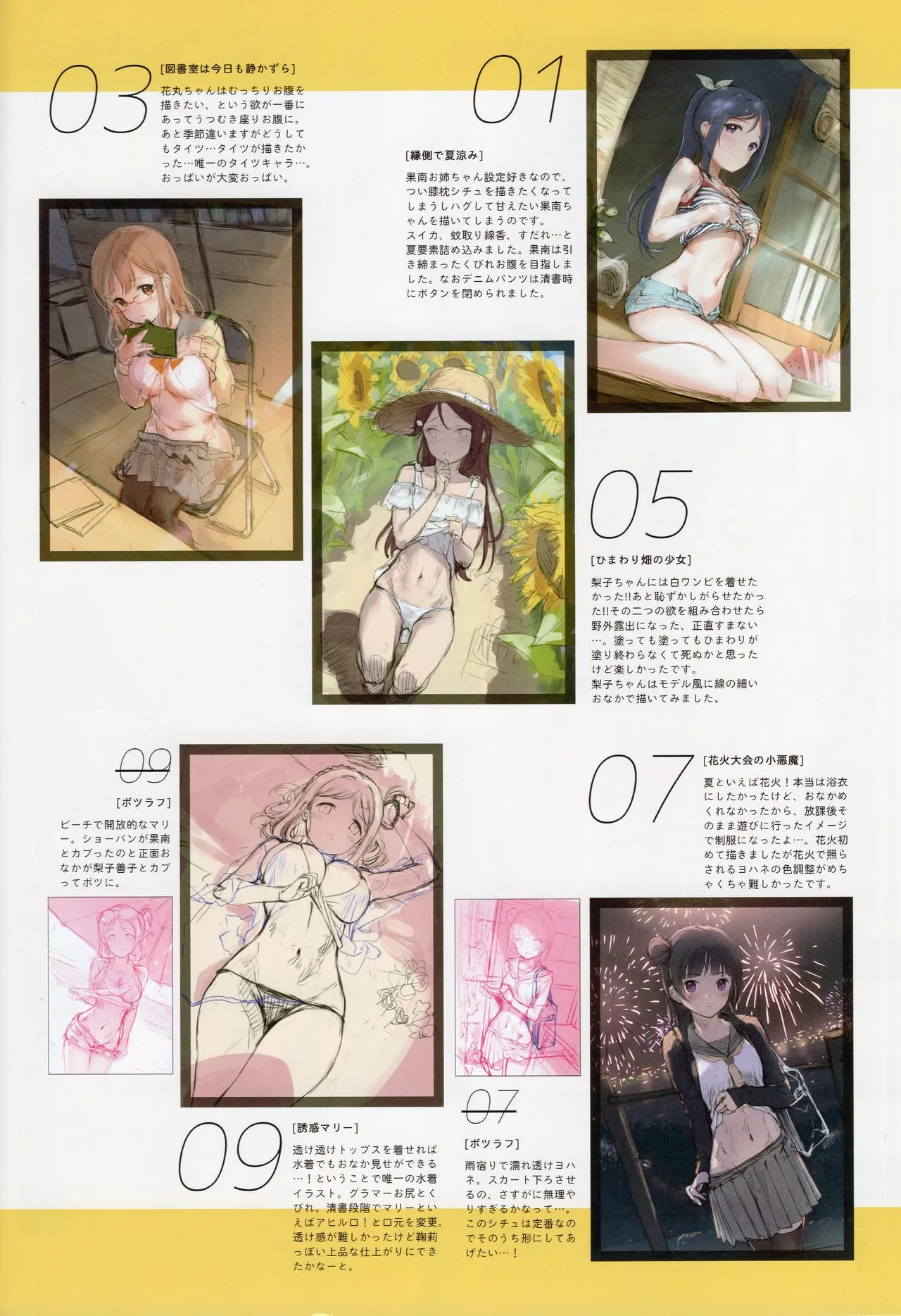 HentaiVN.net - Ảnh 16 - Tổng hợp artwork của MIGNON [MIGNON WORKS] - Chap 2