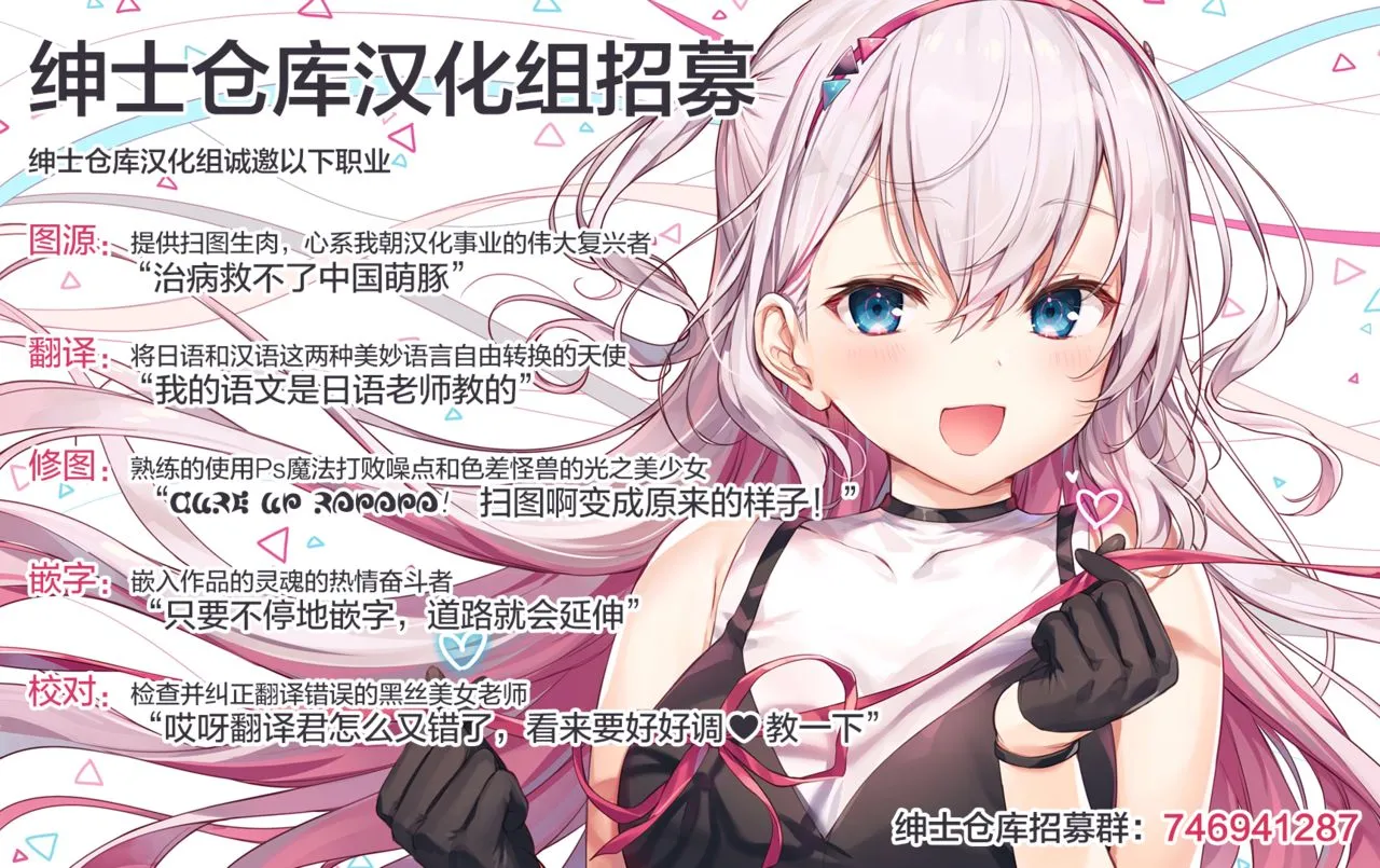 HentaiVN.net - Ảnh 19 - Tổng hợp artwork của MIGNON [MIGNON WORKS] - Chap 3