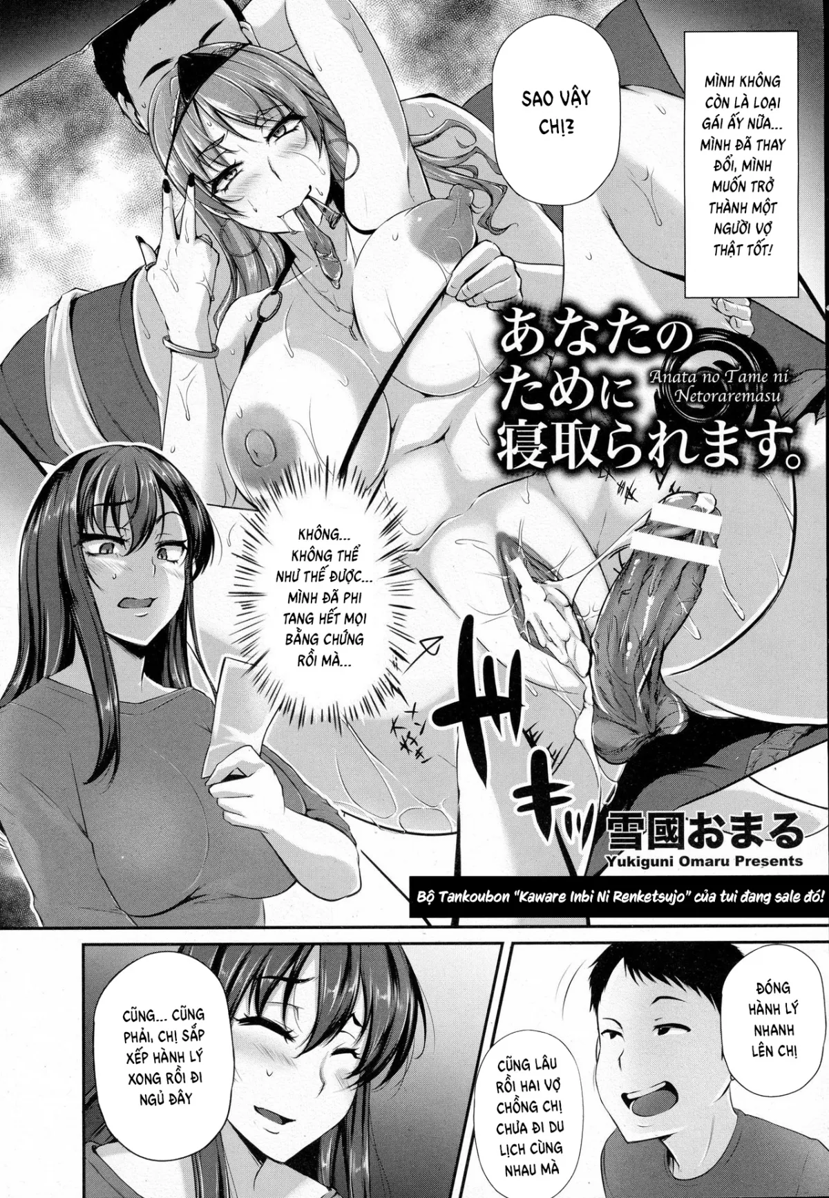 HentaiVN.net - Ảnh 3 - Anata no Tame ni Netoraremasu - Chap 1