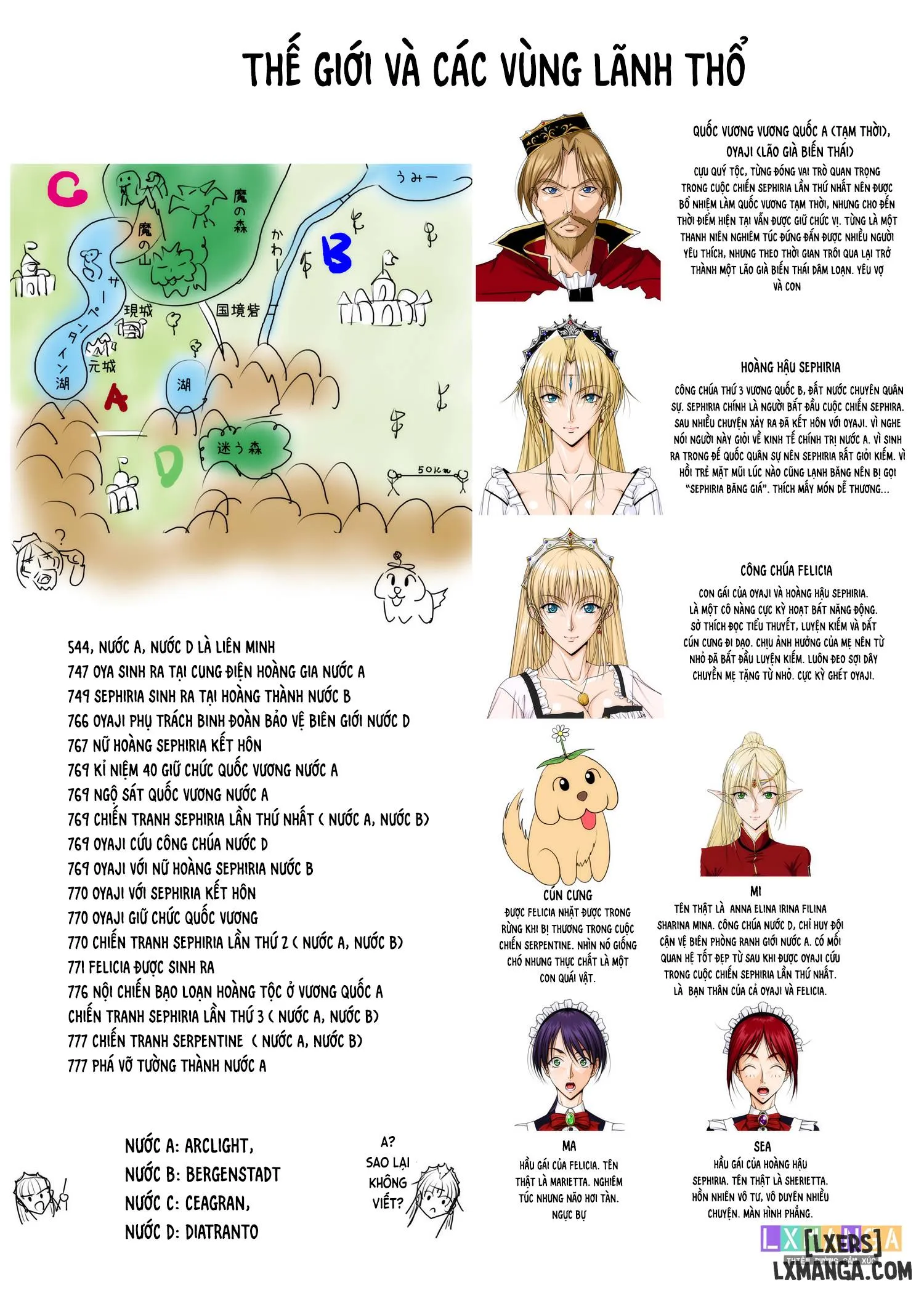 HentaiVN.net - Ảnh 4 - おうさま!(仮)1王様と王女様 通常版 - Chap 1