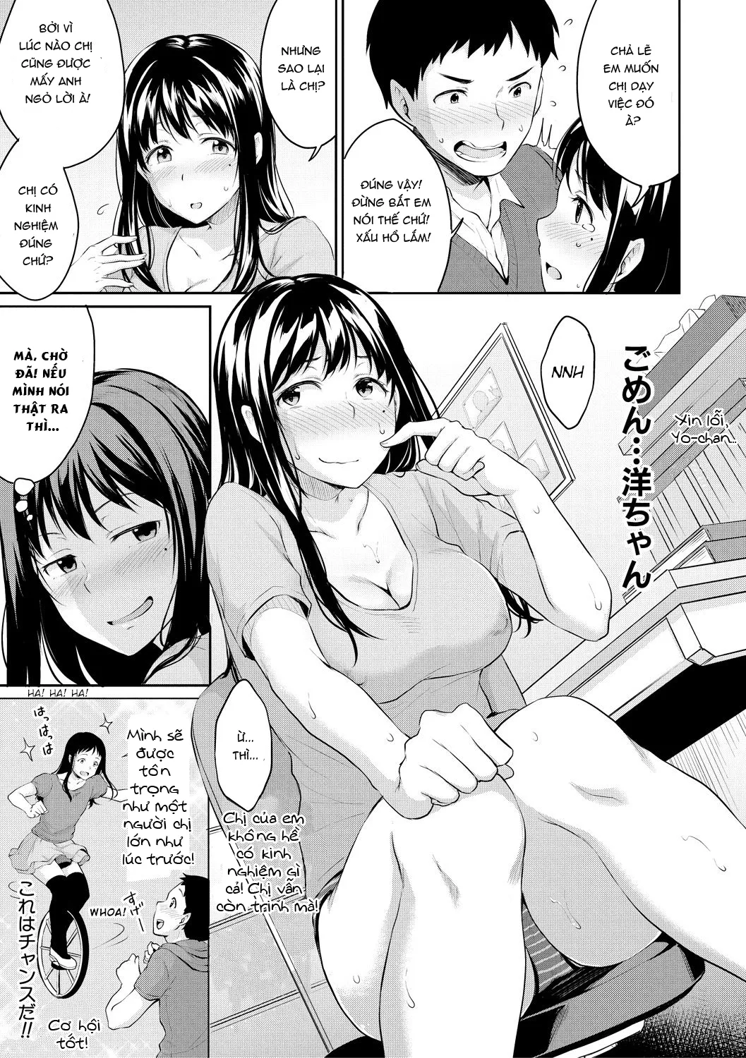 HentaiVN.net - Ảnh 5 - Leave It To Onee-Chan! [Onee-Chan Ni Makasenasai!] - Chap 1