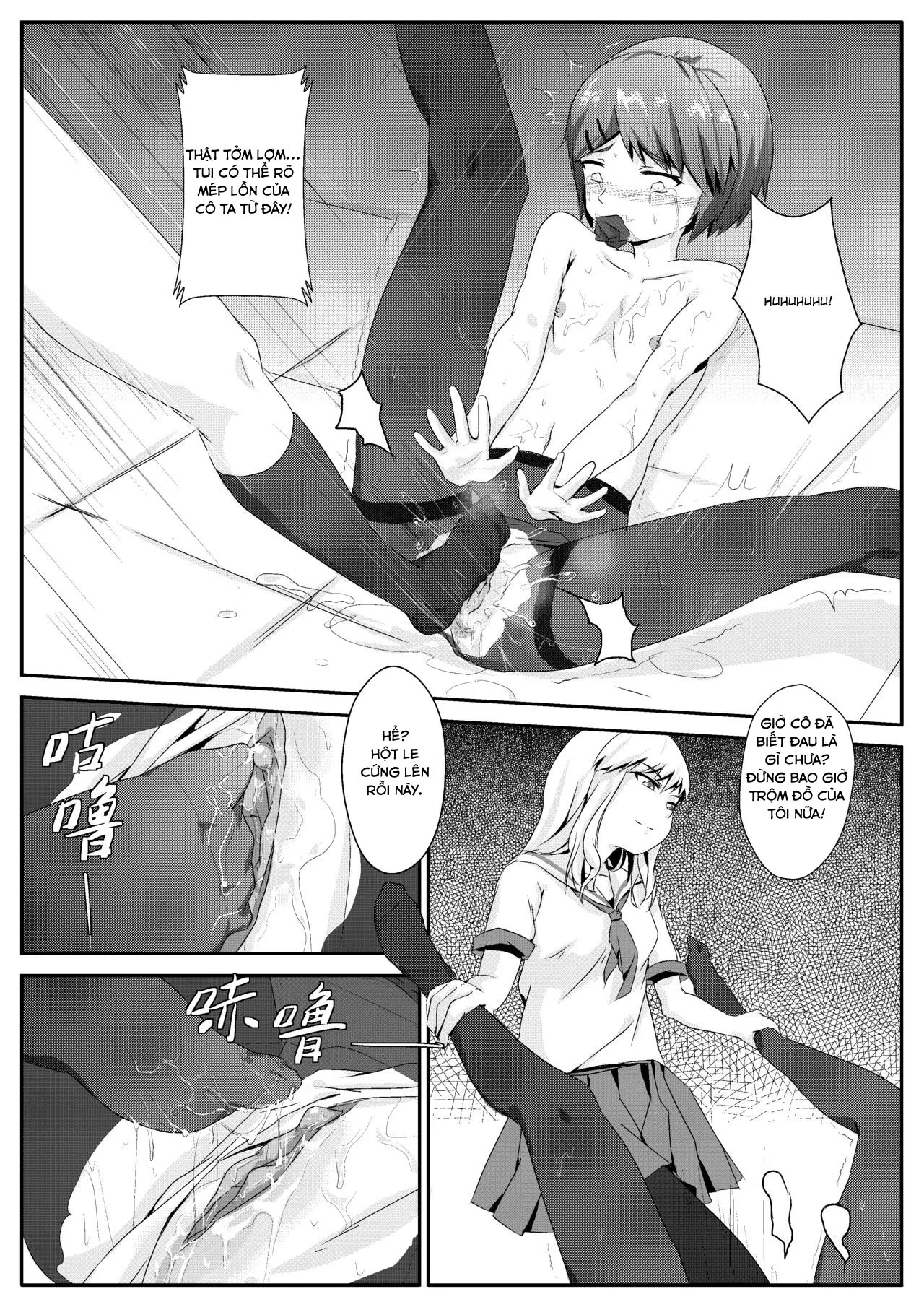 HentaiVN.net - Ảnh 13 - After-school Feet Rape - Chap 1