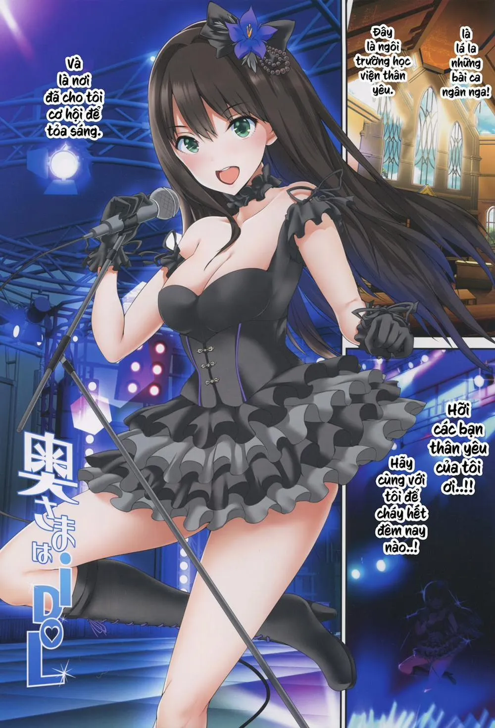 HentaiVN.net - Ảnh 5 - Oku-Sama Wa IDOL -Shibuya Rin Hen- (The Idolmaster) - Chap 1