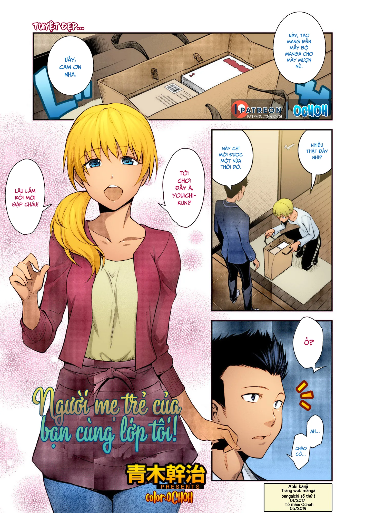 HentaiVN.net - Ảnh 4 - Người mẹ trẻ của bạn cùng lớp tôi! [Doukyuusei no Wakai Haha;My Classmate's Young Mom] - Chap 1
