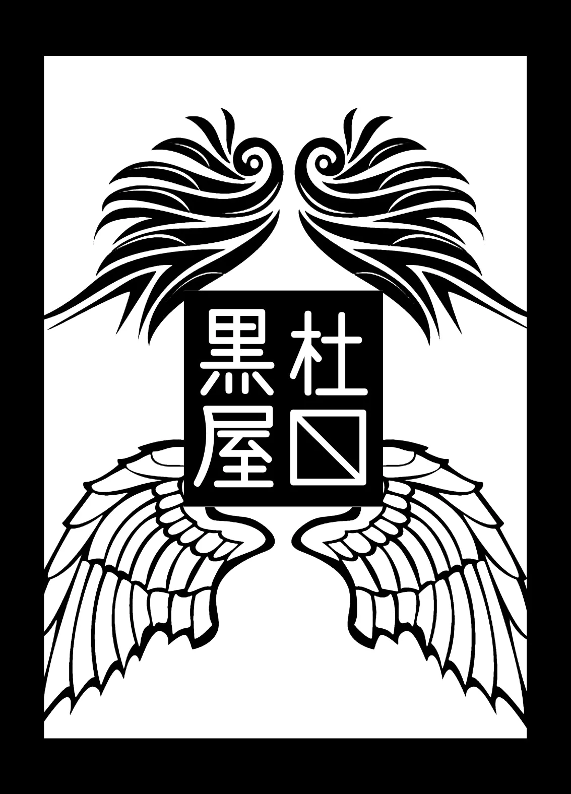 HentaiVN.net - Ảnh 28 - Bitch Mama to Mesumusuko [Bitch Mom and Masochist Son] - Chap 1