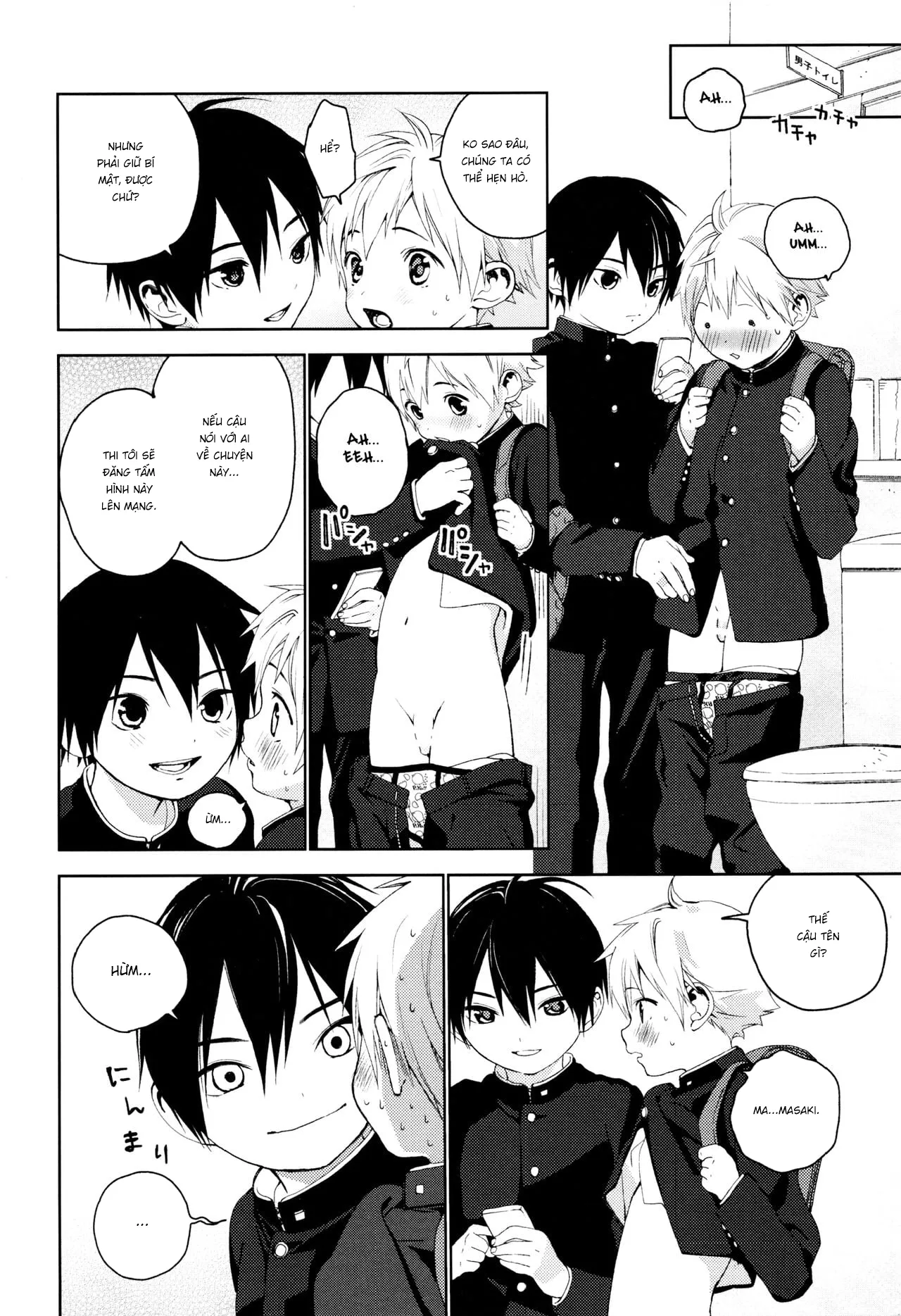 HentaiVN.net - Ảnh 8 - Kimi ga Suki [きみがすき] - Chap 1