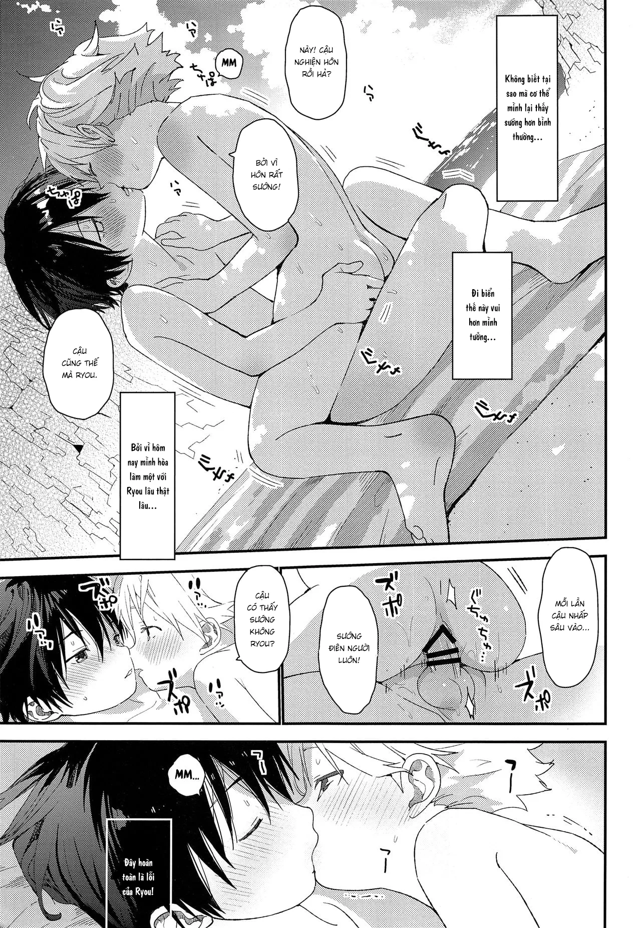 HentaiVN.net - Ảnh 33 - Kimi ga Suki [きみがすき] - Chap 2