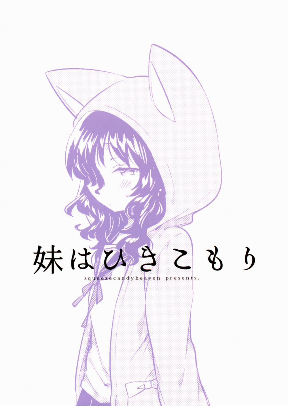 HentaiVN.net - Ảnh 26 - Em Gái Tôi Là Hikikomori [Imouto wa Hikikomori; My Little Sister Is a Shut-in; 妹はひきこもり] - Chap 1