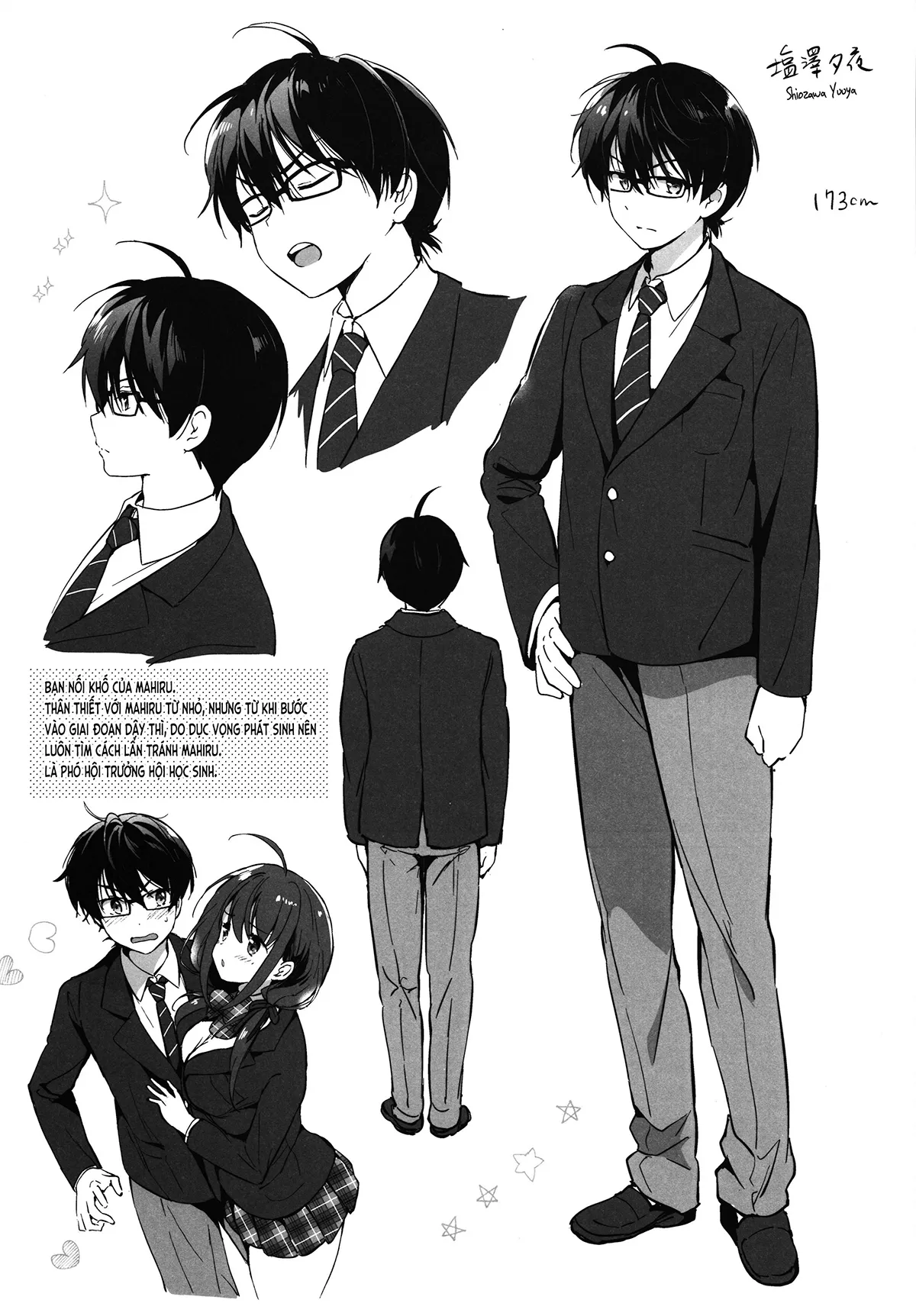HentaiVN.net - Ảnh 5 - Bạn nối khố của tôi ngọt ngào dễ thương (nguyên tác) [Ore no Osananajimi ga Amaama Kawaii; 俺の幼なじみがあまあまカワイイ] - Chap 1