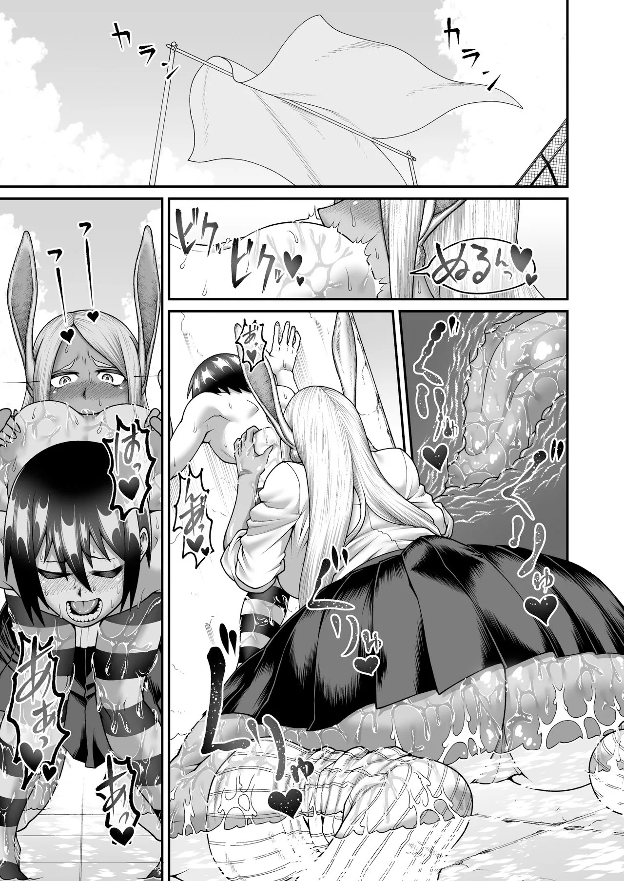 HentaiVN.net - Ảnh 26 - Mirko Onee-san to Manatsu no Hatsujouki [Mirko's Midsummer Heat] - Chap 1