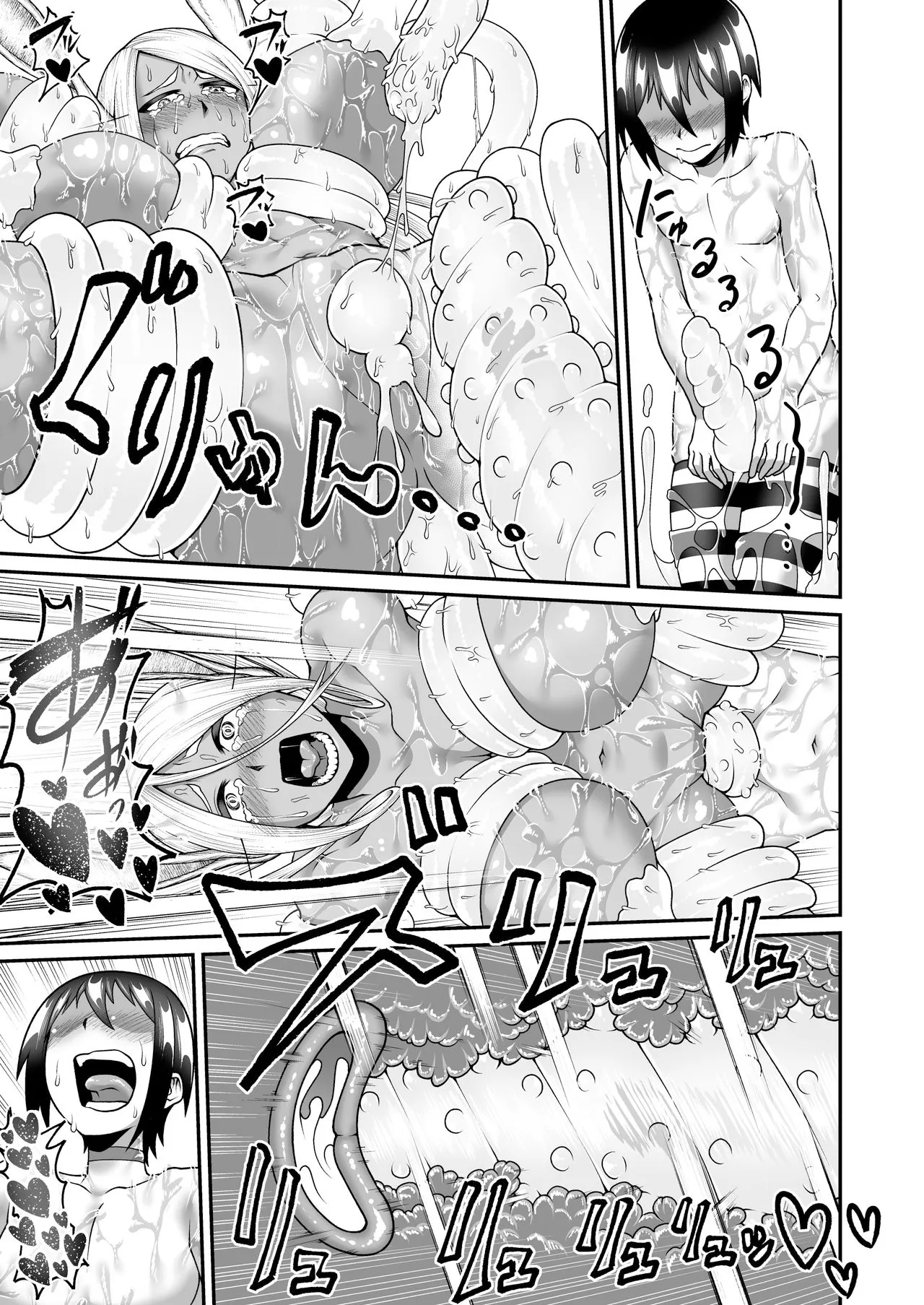 HentaiVN.net - Ảnh 34 - Mirko Onee-san to Manatsu no Hatsujouki [Mirko's Midsummer Heat] - Chap 1