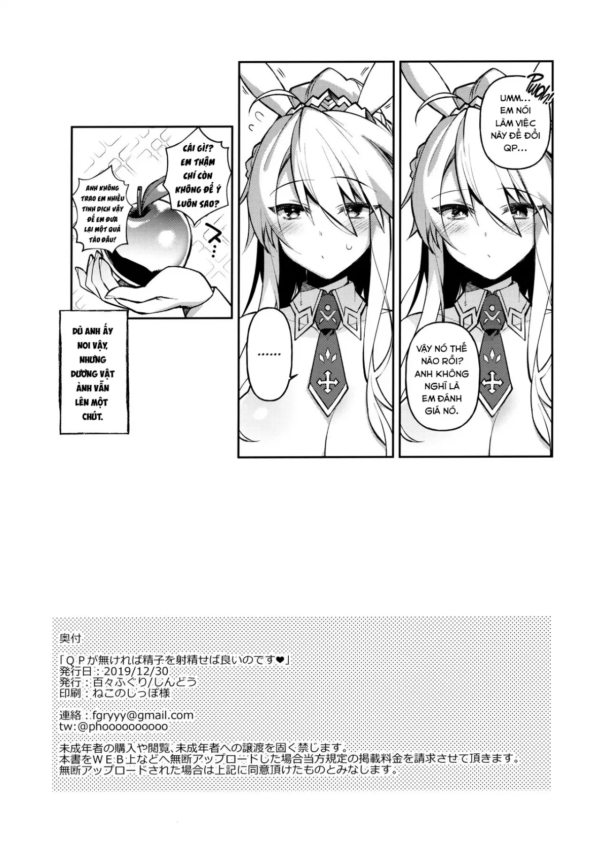 HentaiVN.net - Ảnh 19 - Nếu anh cần nhiều QP, anh chỉ cần ra cho em thôi! [QP ga Nakereba Semen o Daseba Yoi no desu; If You Don't Have Any QP, Just Shoot Out Your Cum!; QPが無ければ精子を射精せば良いのです] - Chap 1