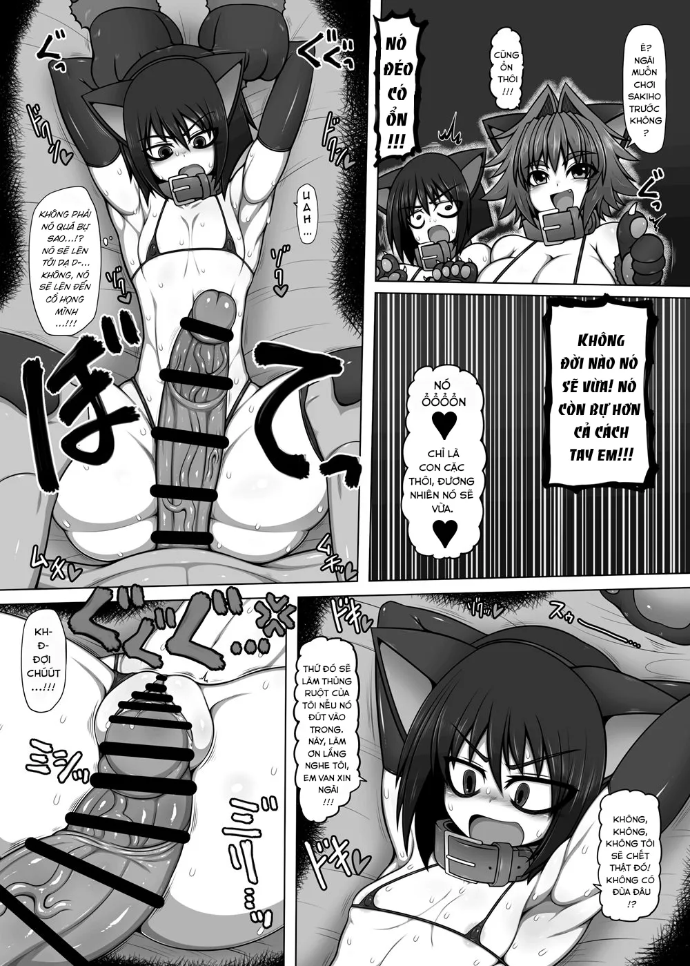 HentaiVN.net - Ảnh 4 - Uchi no Shimai no Shakkin Hensai Force of Gigant - Chap 1