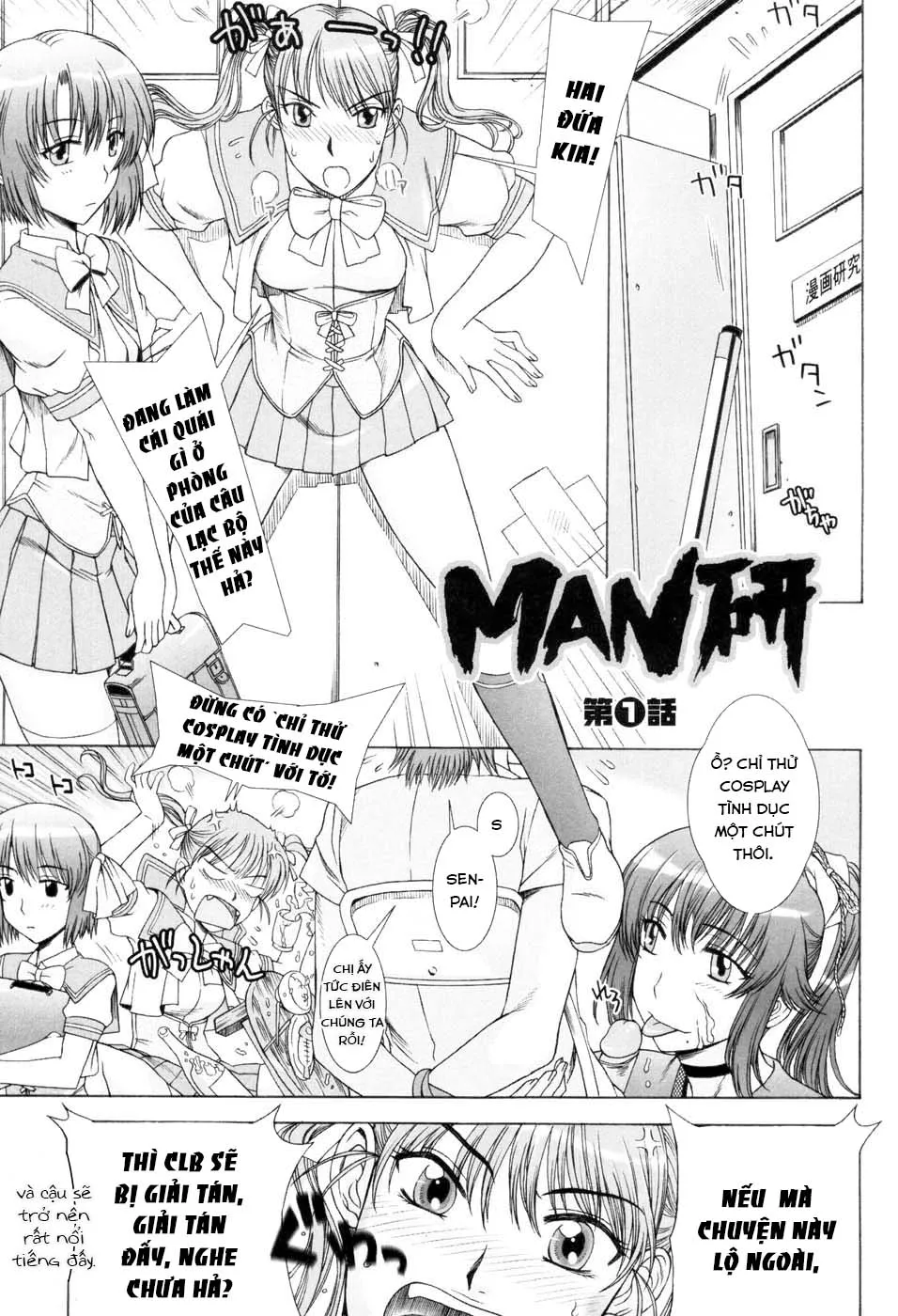 HentaiVN.net - Ảnh 3 - Flower Garden of Temptation [Yuuwaku no Hanazono] - Chap 2