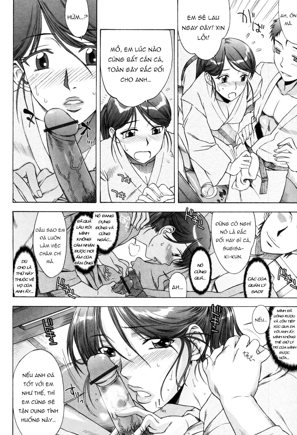 HentaiVN.net - Ảnh 9 - Flower Garden of Temptation [Yuuwaku no Hanazono] - Chap 8