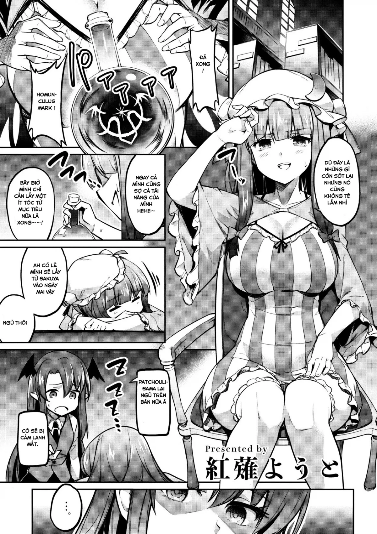 HentaiVN.net - Ảnh 15 - Shikkarimono no Saimin Sakuya-san [しっかりものの催眠咲夜さん] - Chap 1