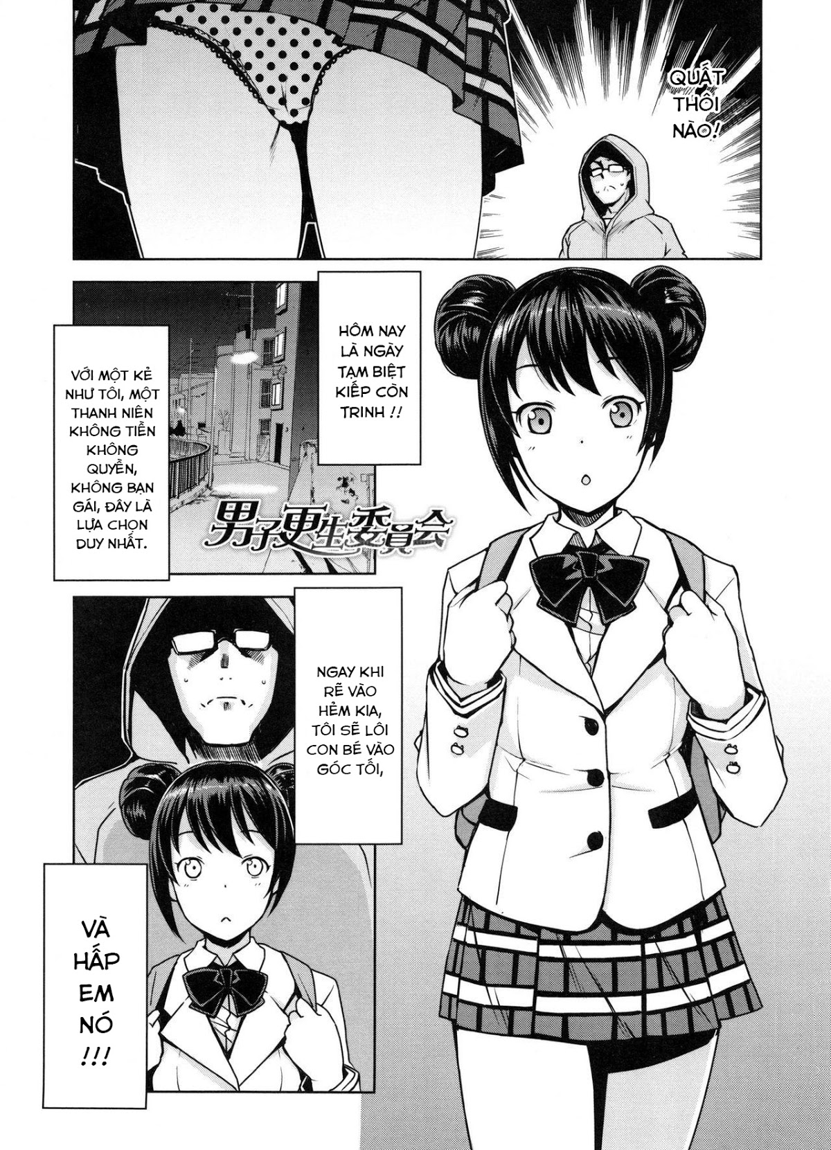 HentaiVN.net - Ảnh 2 - Doutei Danshi Kousei Iinkai - Chap 1