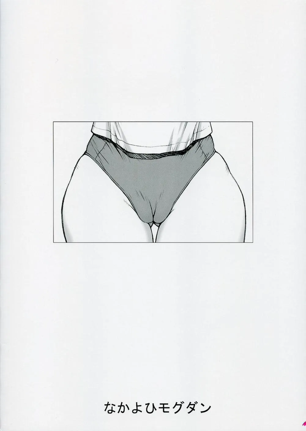 HentaiVN.net - Ảnh 3 - Ayanami (Neon Genesis Evangelion) - Chap 1