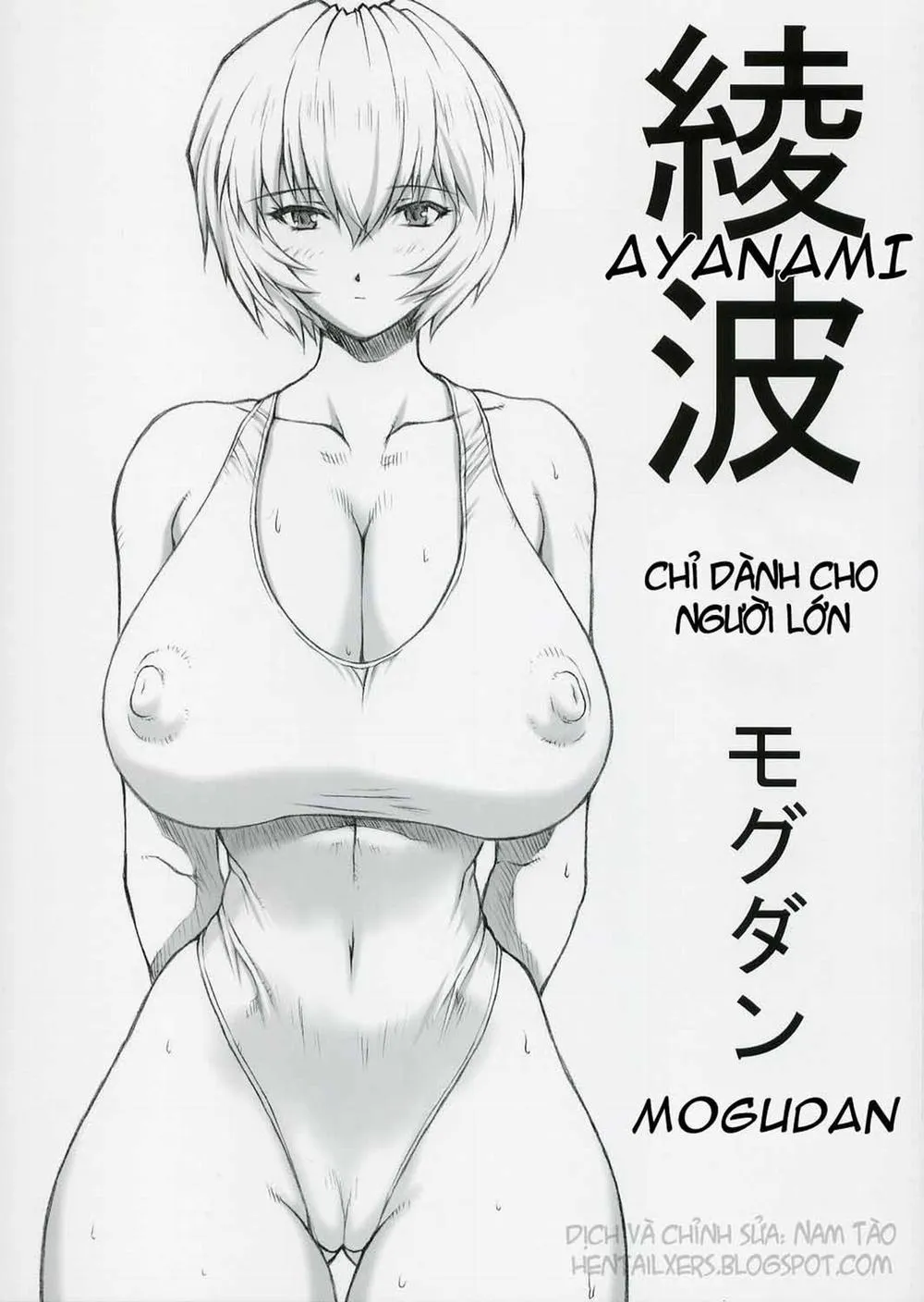 HentaiVN.net - Ảnh 4 - Ayanami (Neon Genesis Evangelion) - Chap 1