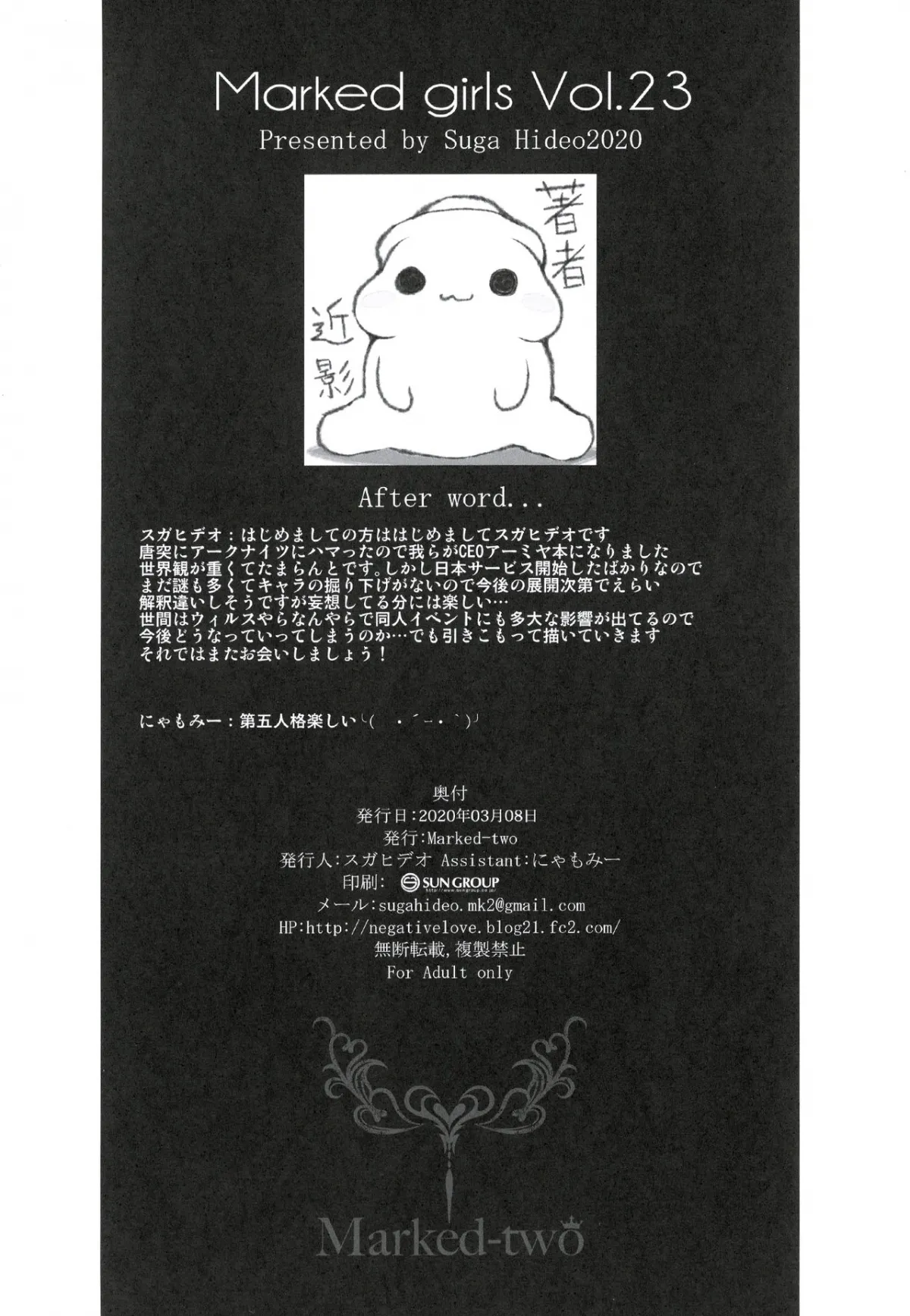 HentaiVN.net - Ảnh 21 - Risei/zEro - Chap 1
