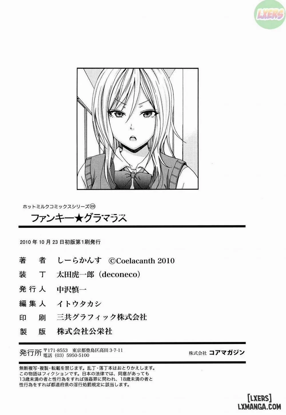 HentaiVN.net - Ảnh 27 - Funky Glamourous - Chap 11