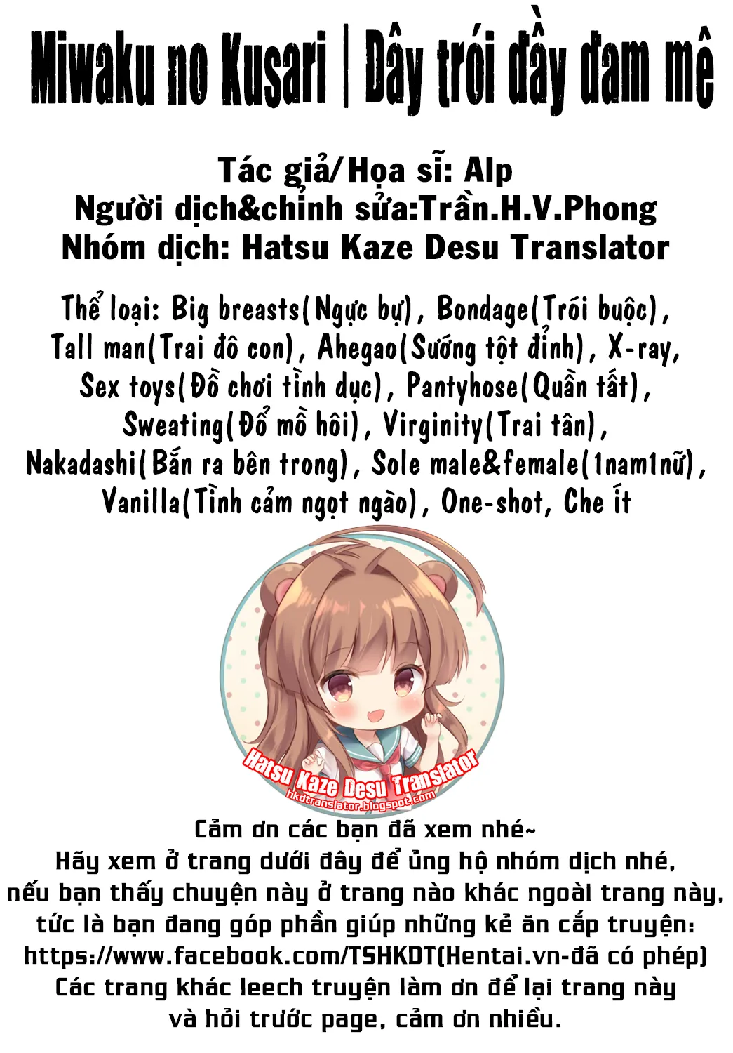 HentaiVN.net - Ảnh 21 - Miwaku no Kusari - Chap 1