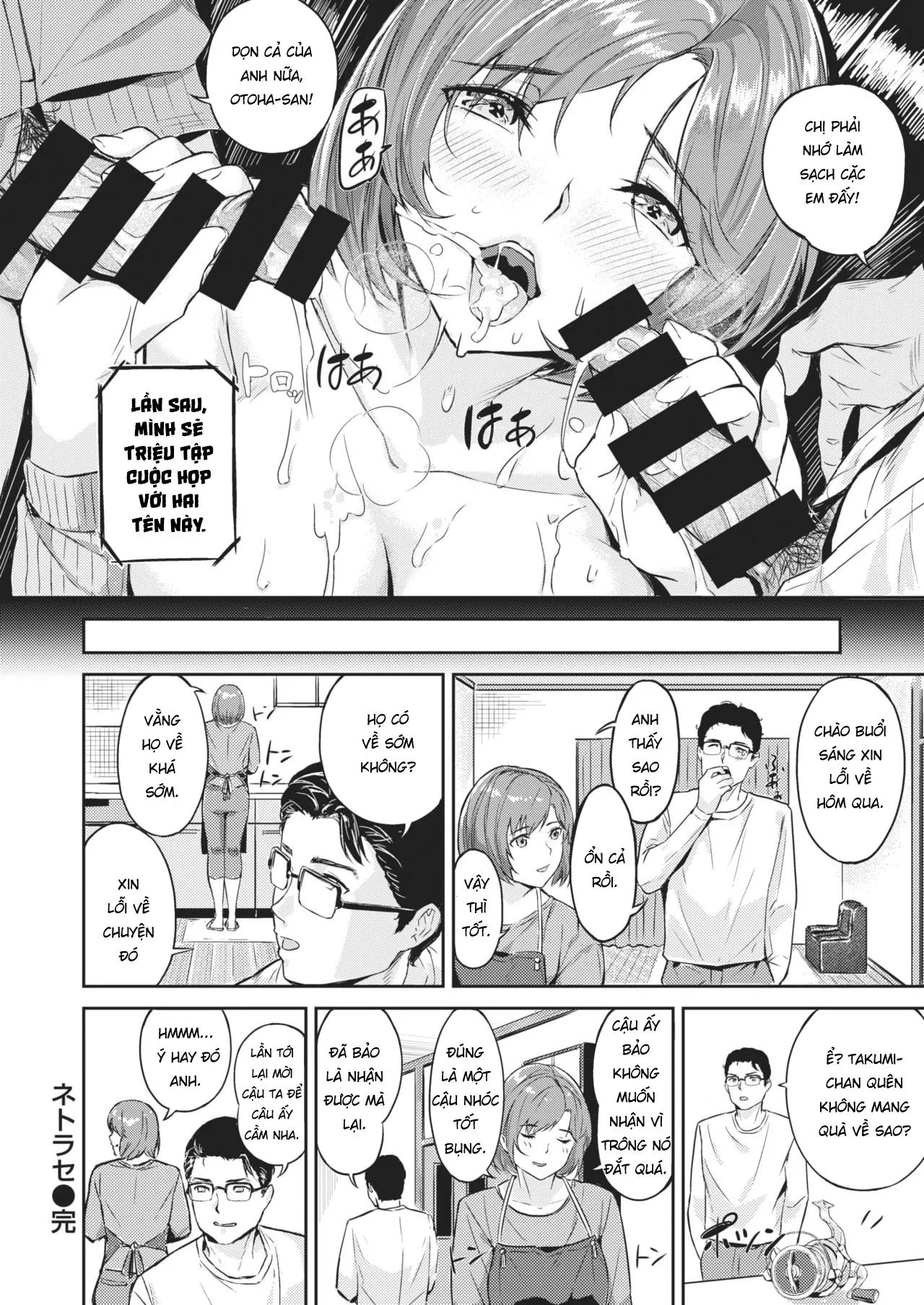 HentaiVN.net - Ảnh 24 - Vợ sếp để em lo [Netorase; ネトラセ] - Chap 1