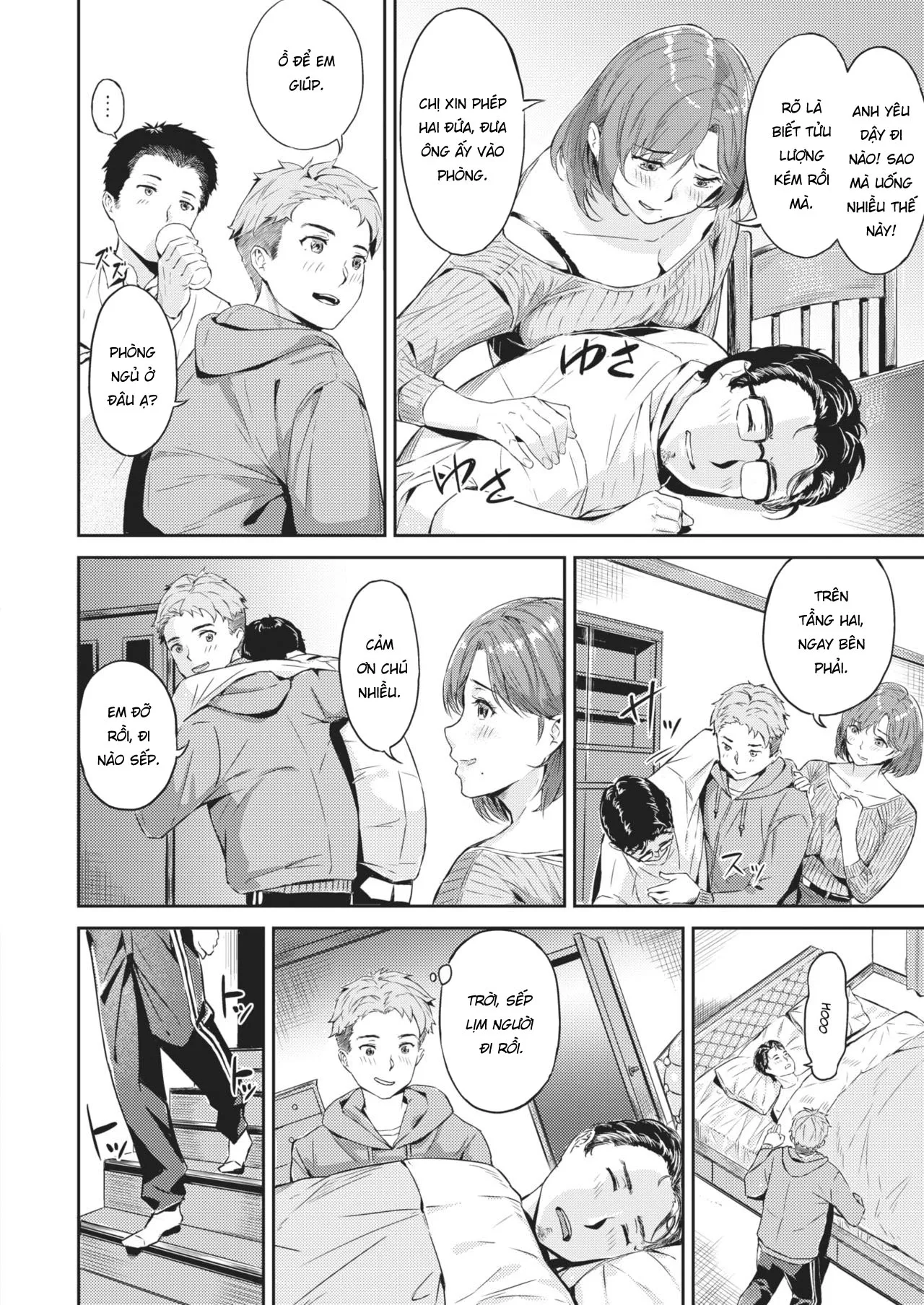 HentaiVN.net - Ảnh 6 - Vợ sếp để em lo [Netorase; ネトラセ] - Chap 1