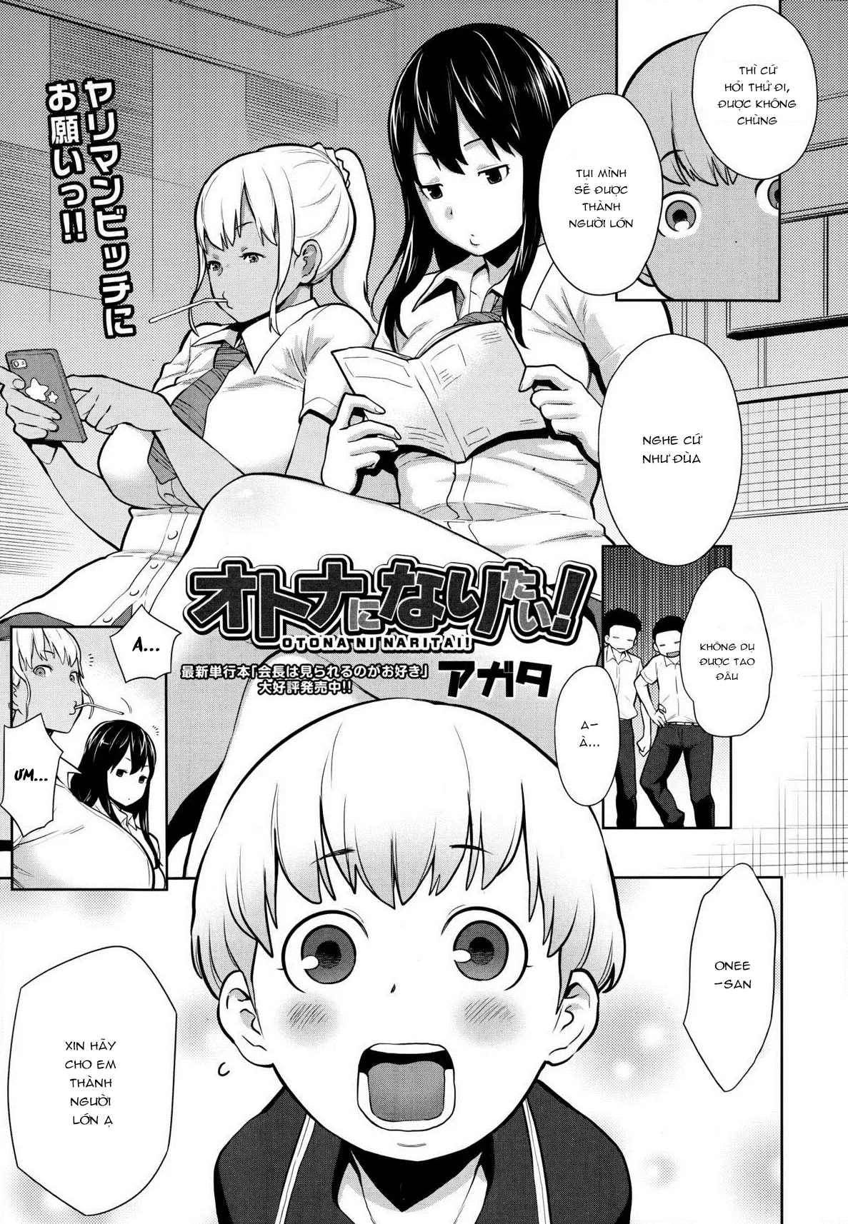 HentaiVN.net - Ảnh 3 - Otona ni Naritai! [Becoming An Adult; Em Muốn Thành Người Lớn] - Chap 1